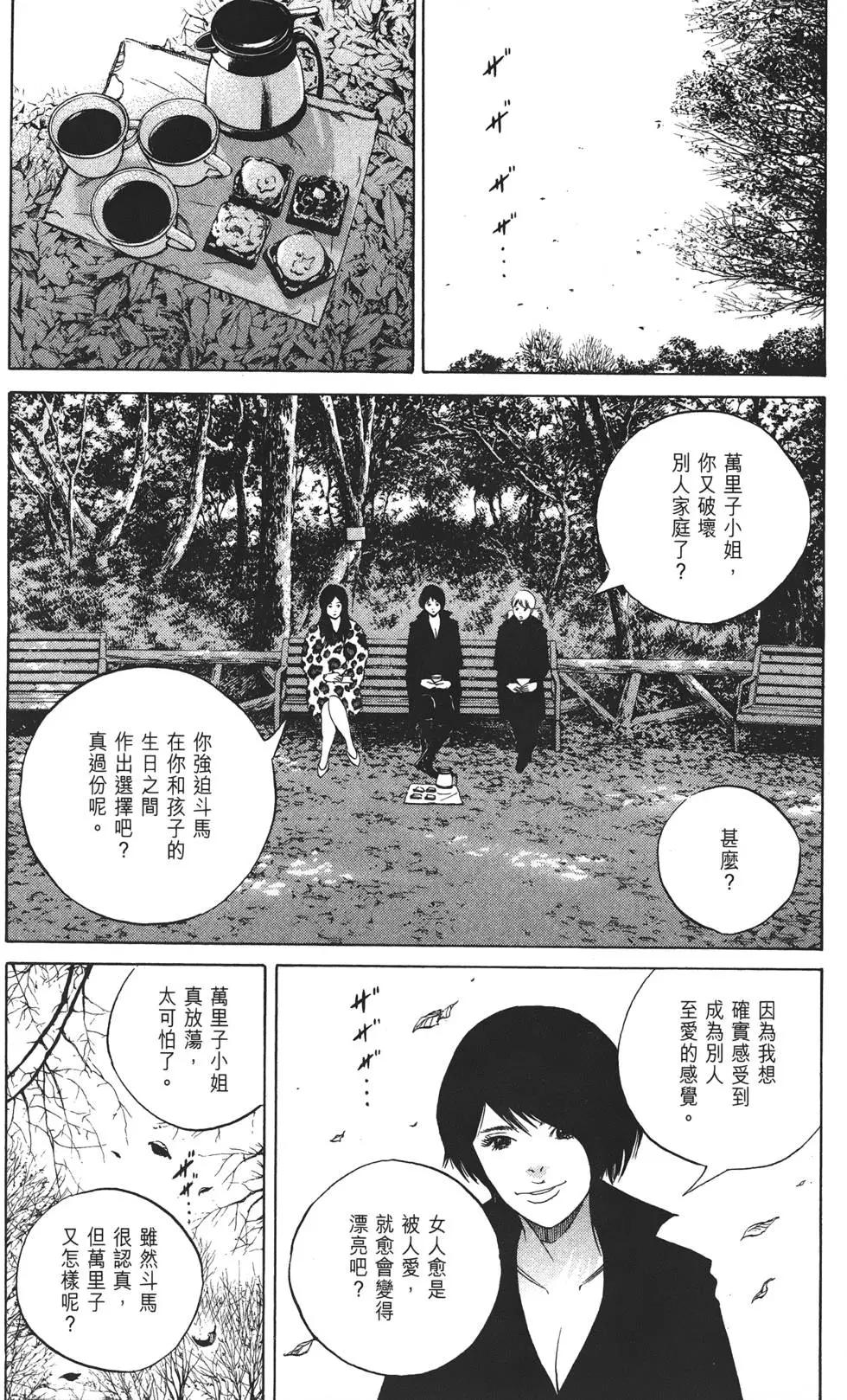 第 103 页