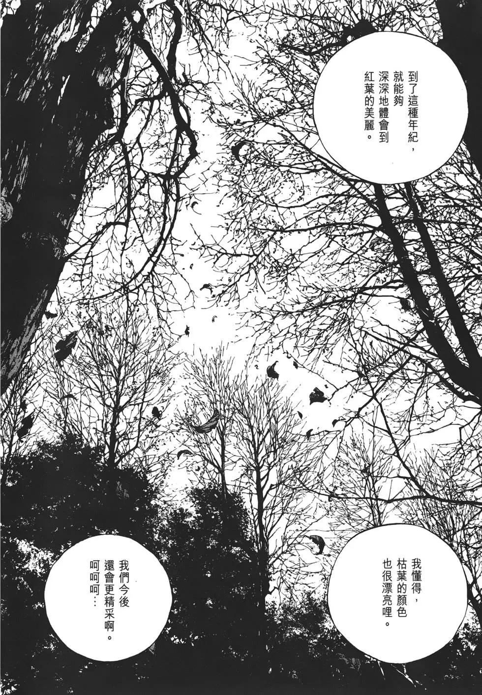 第 105 页