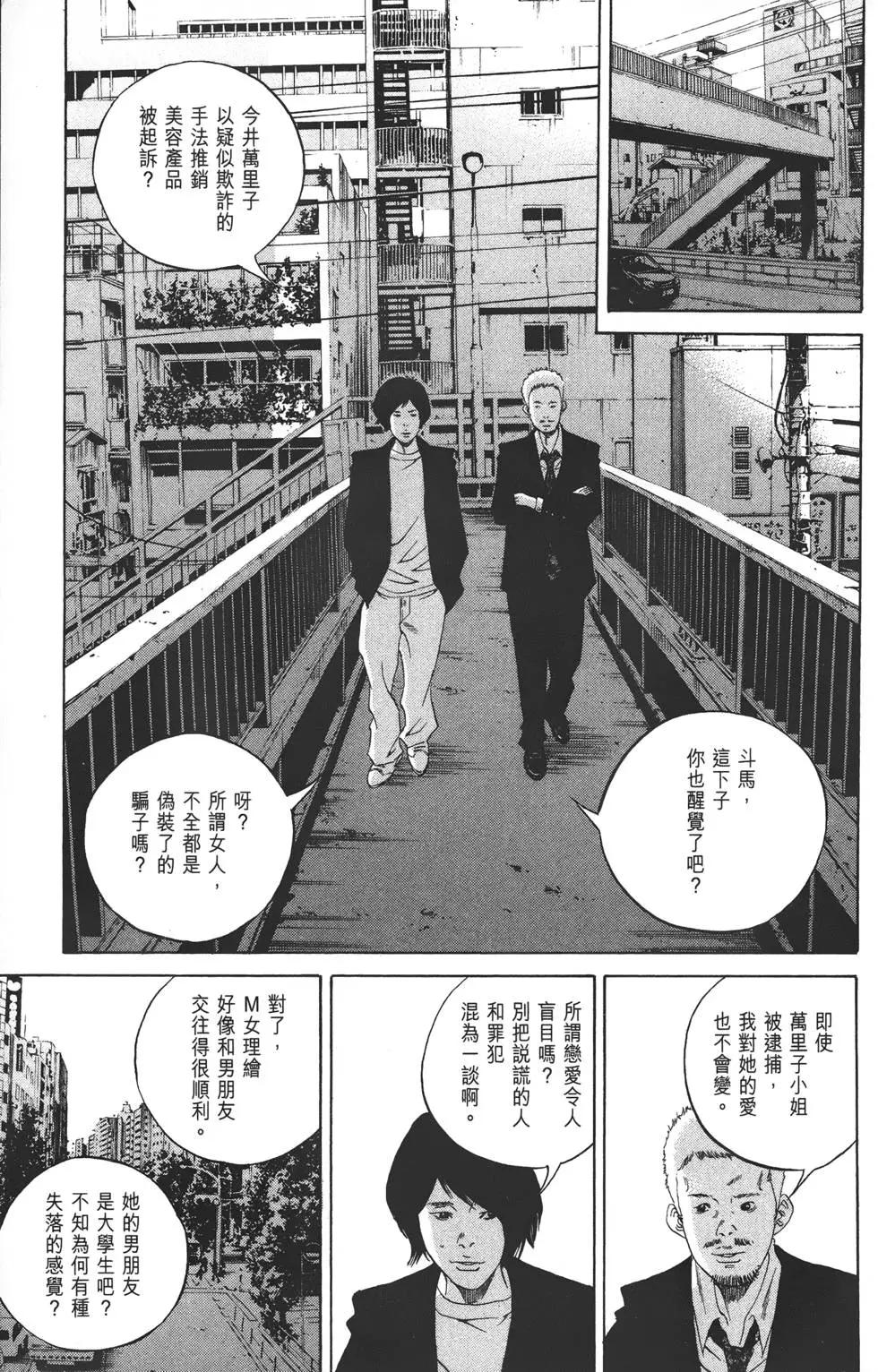 第 106 页