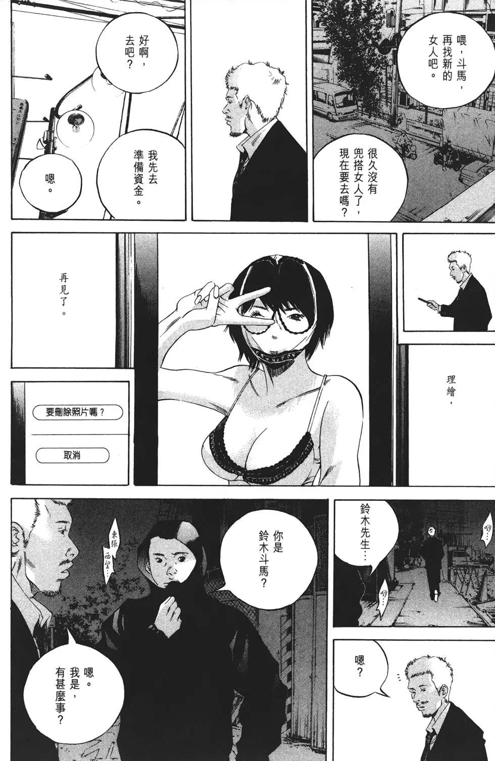 第 107 页