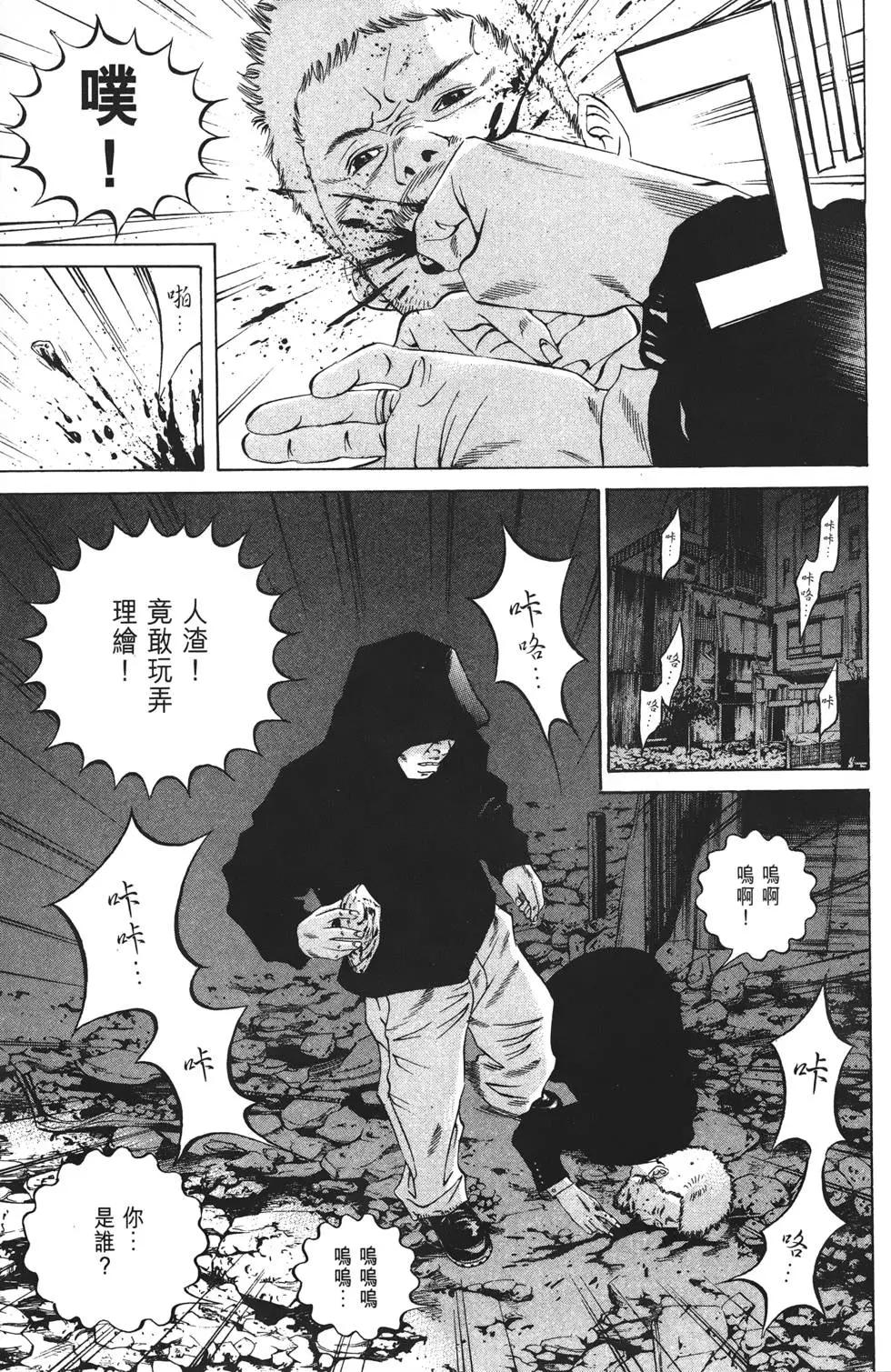 第 108 页
