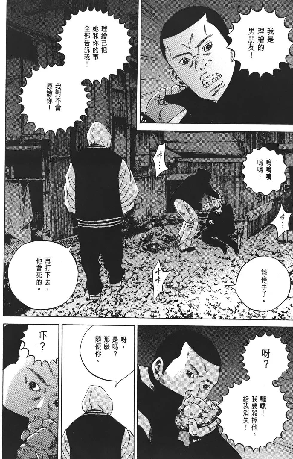 第 109 页