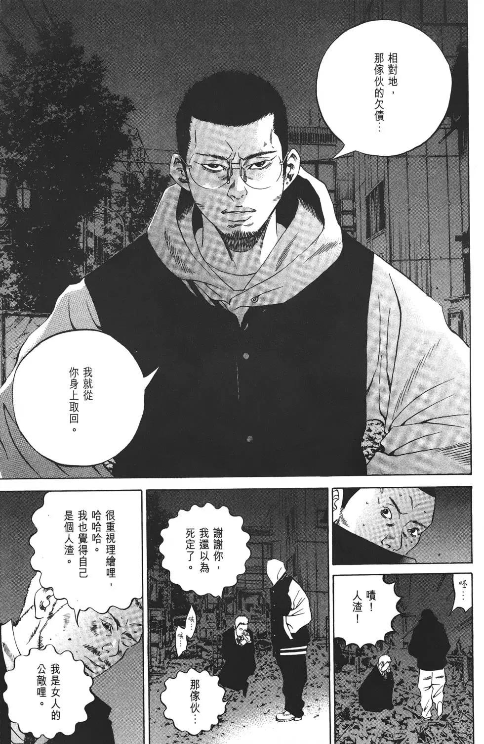 第 110 页