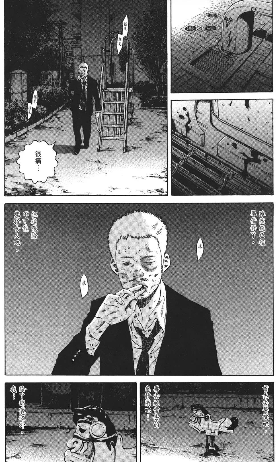 第 112 页