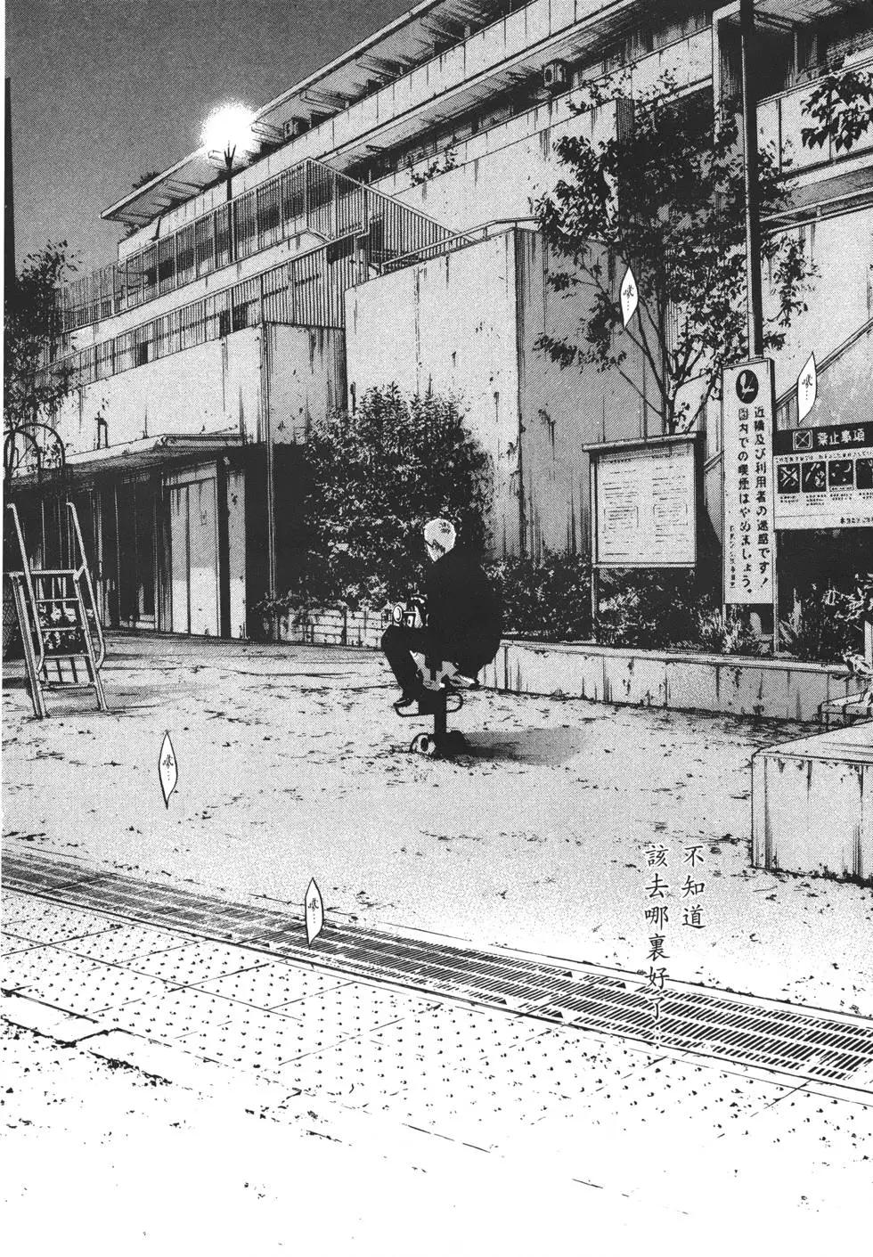 第 113 页