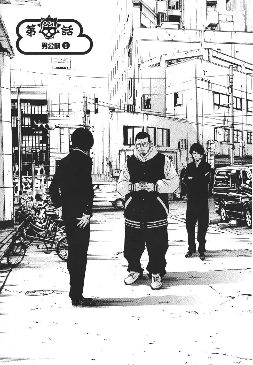 第 116 页