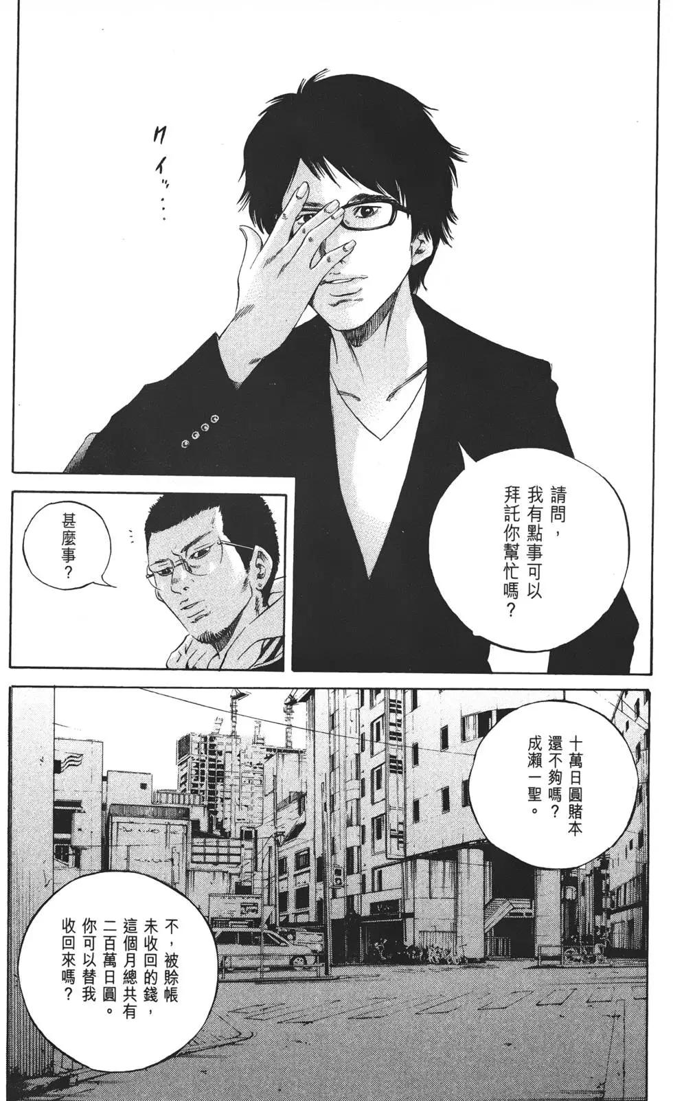 第 118 页