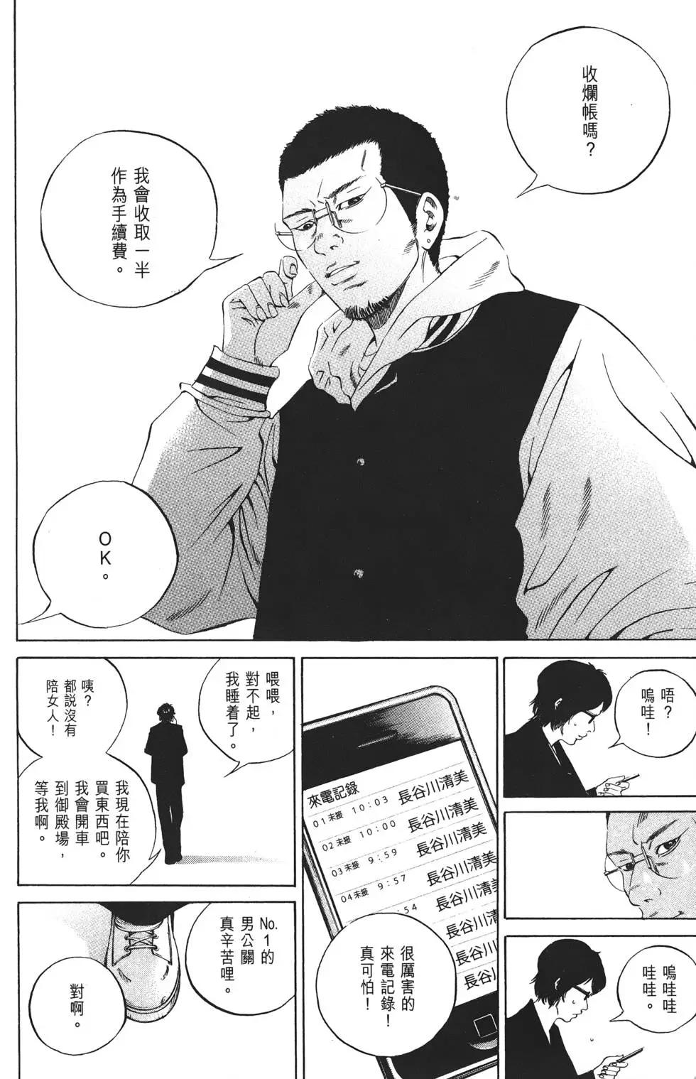 第 119 页
