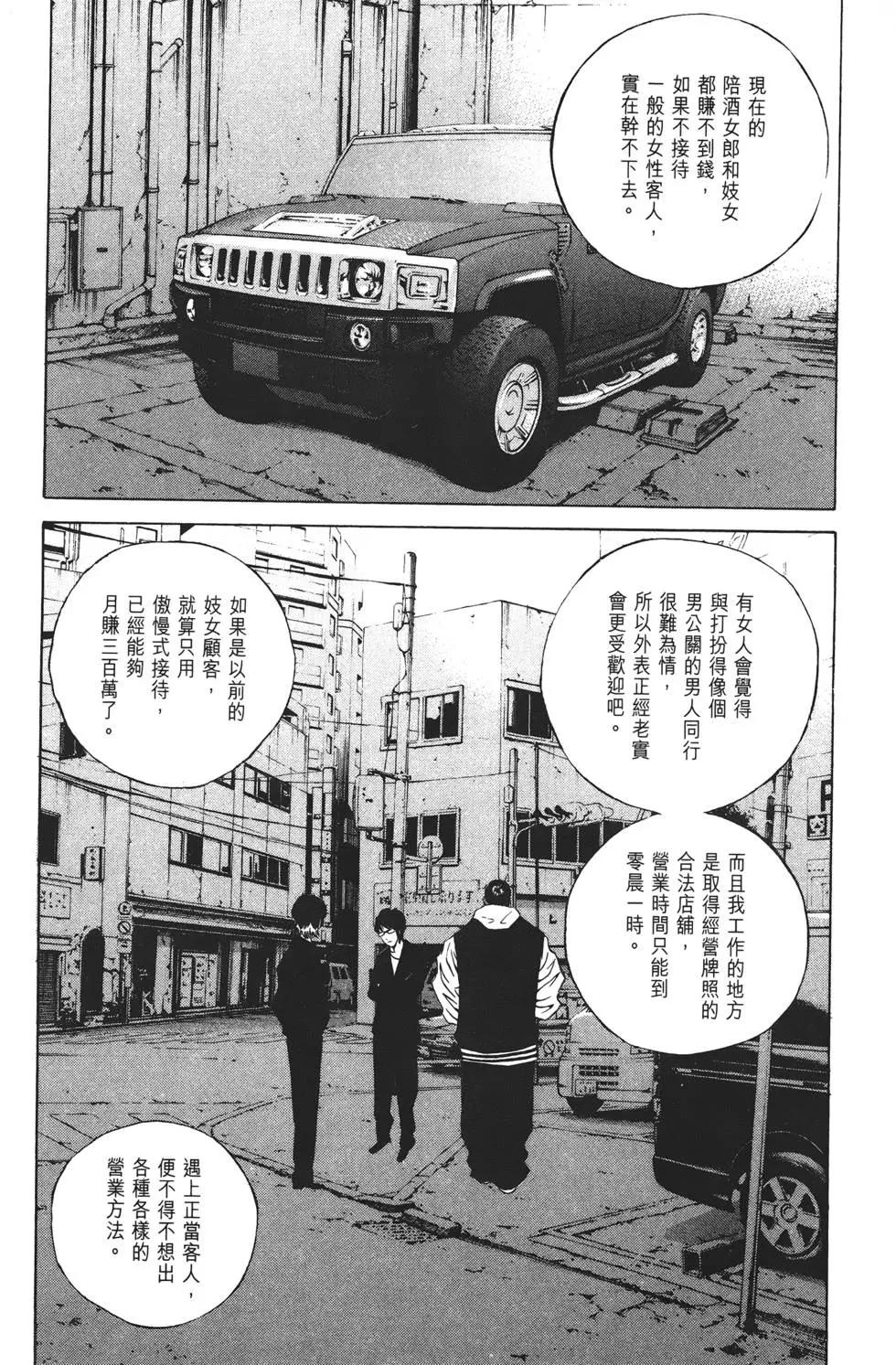 第 120 页