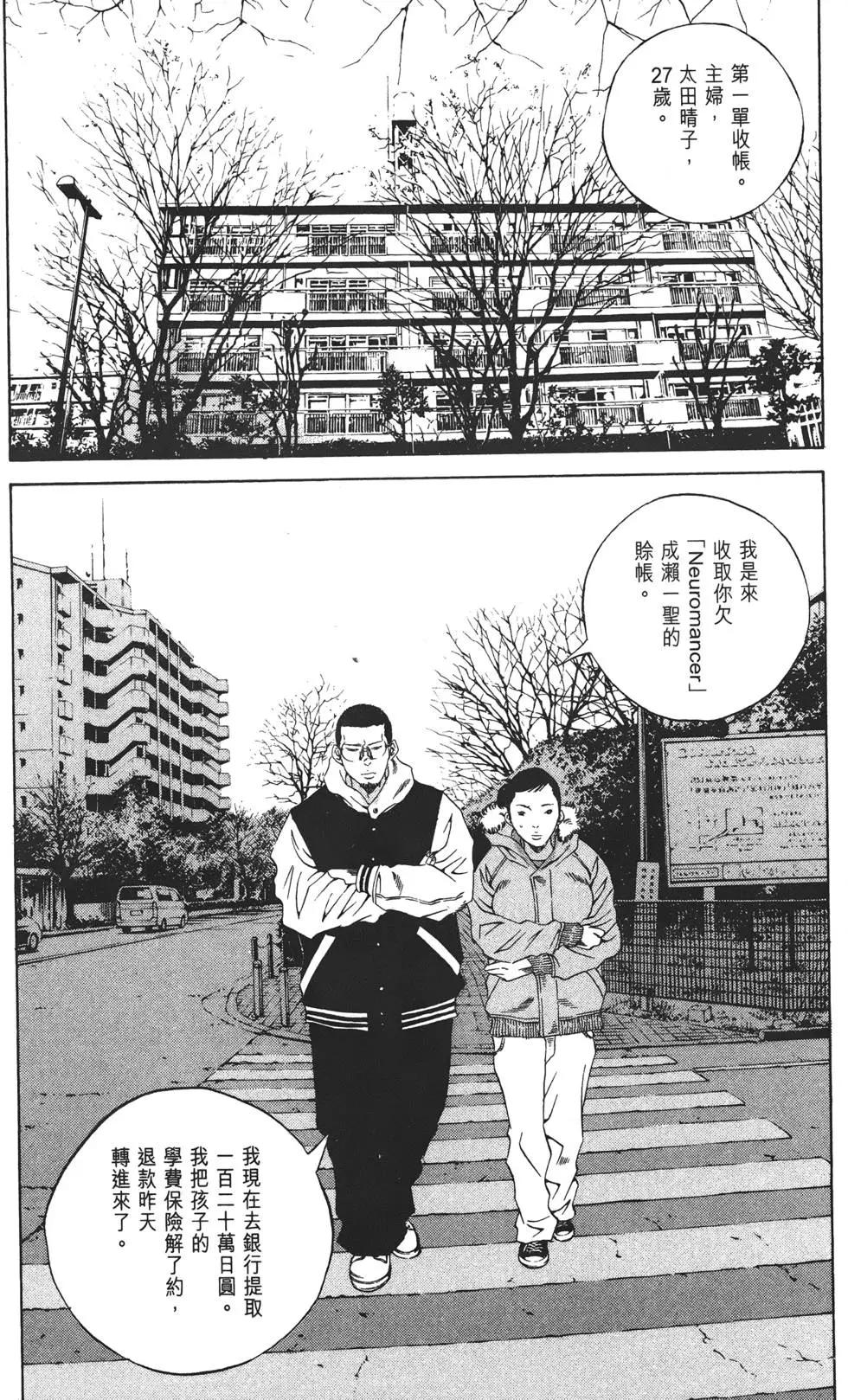 第 121 页