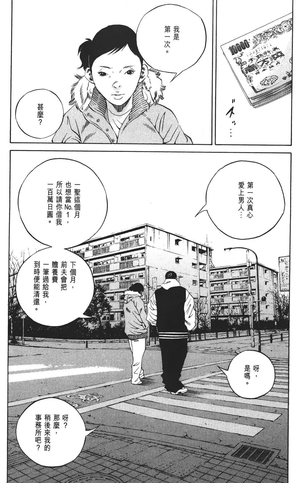 第 122 页