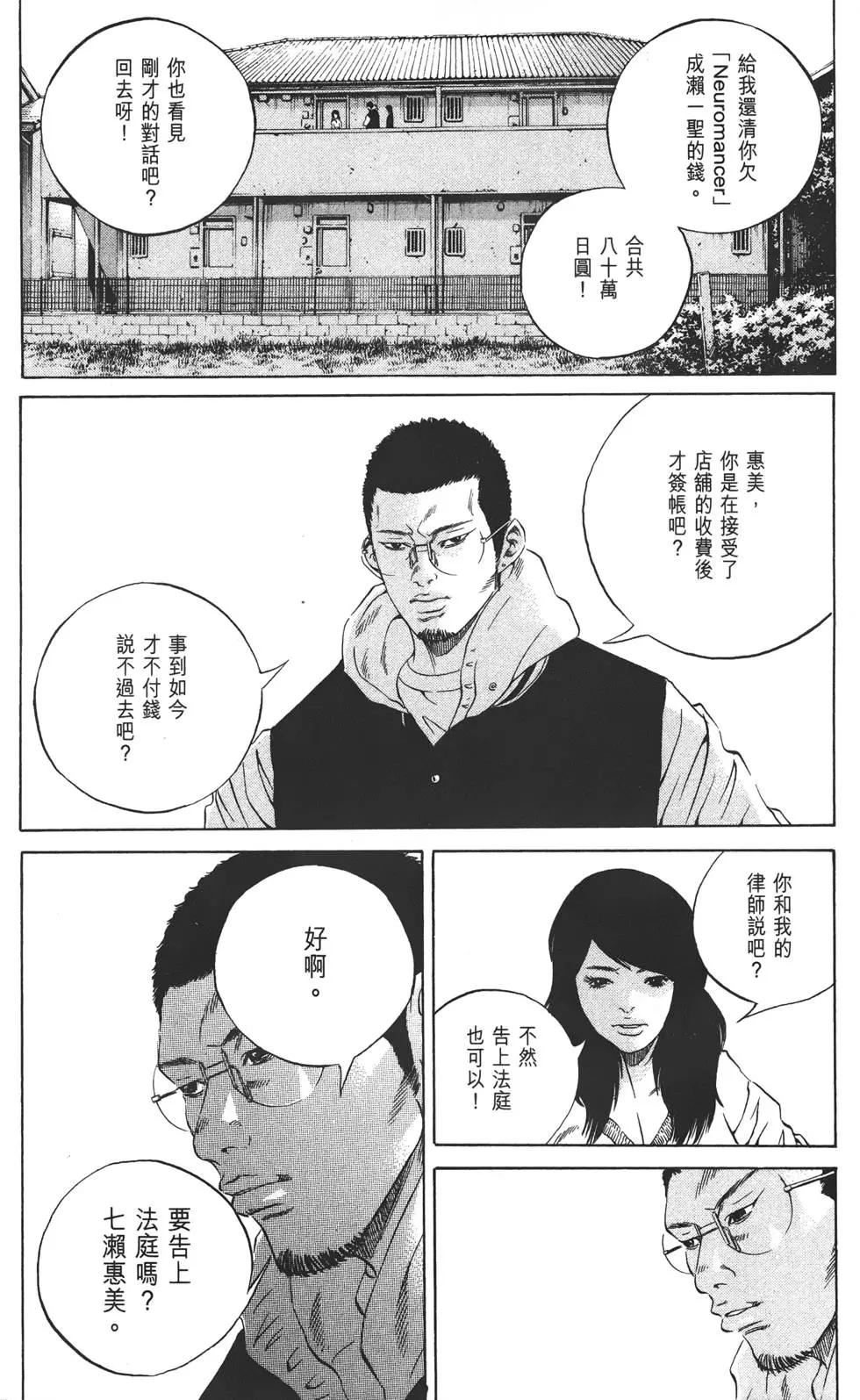 第 125 页