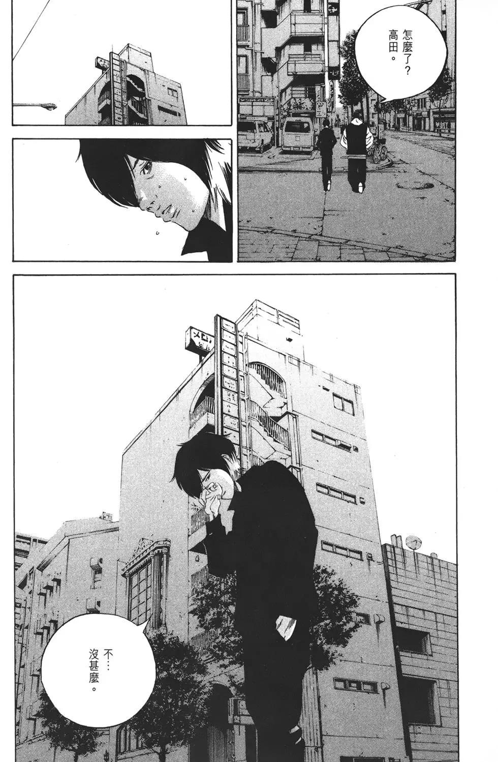 第 127 页