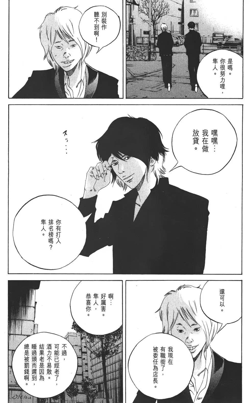 第 130 页