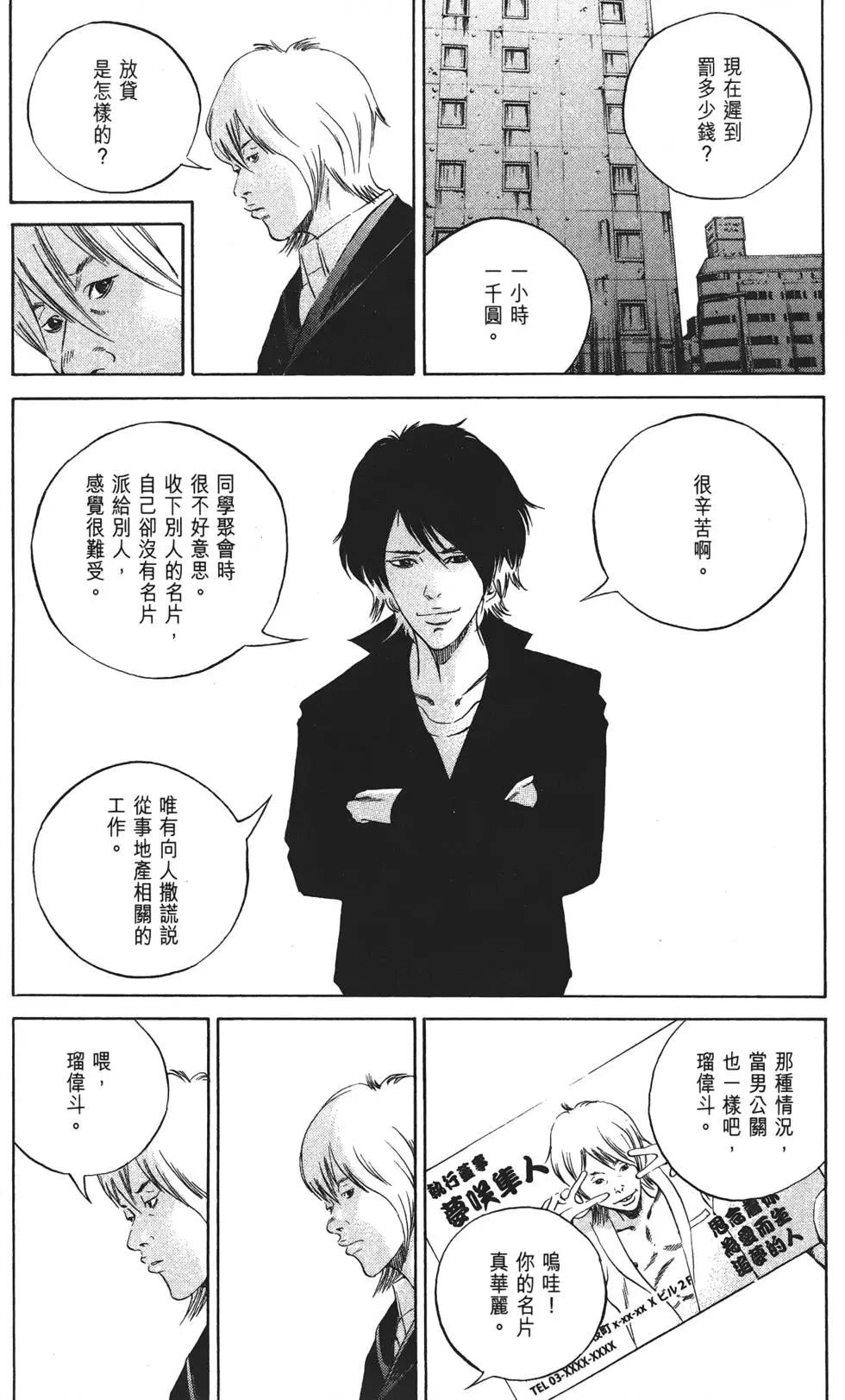 第 131 页