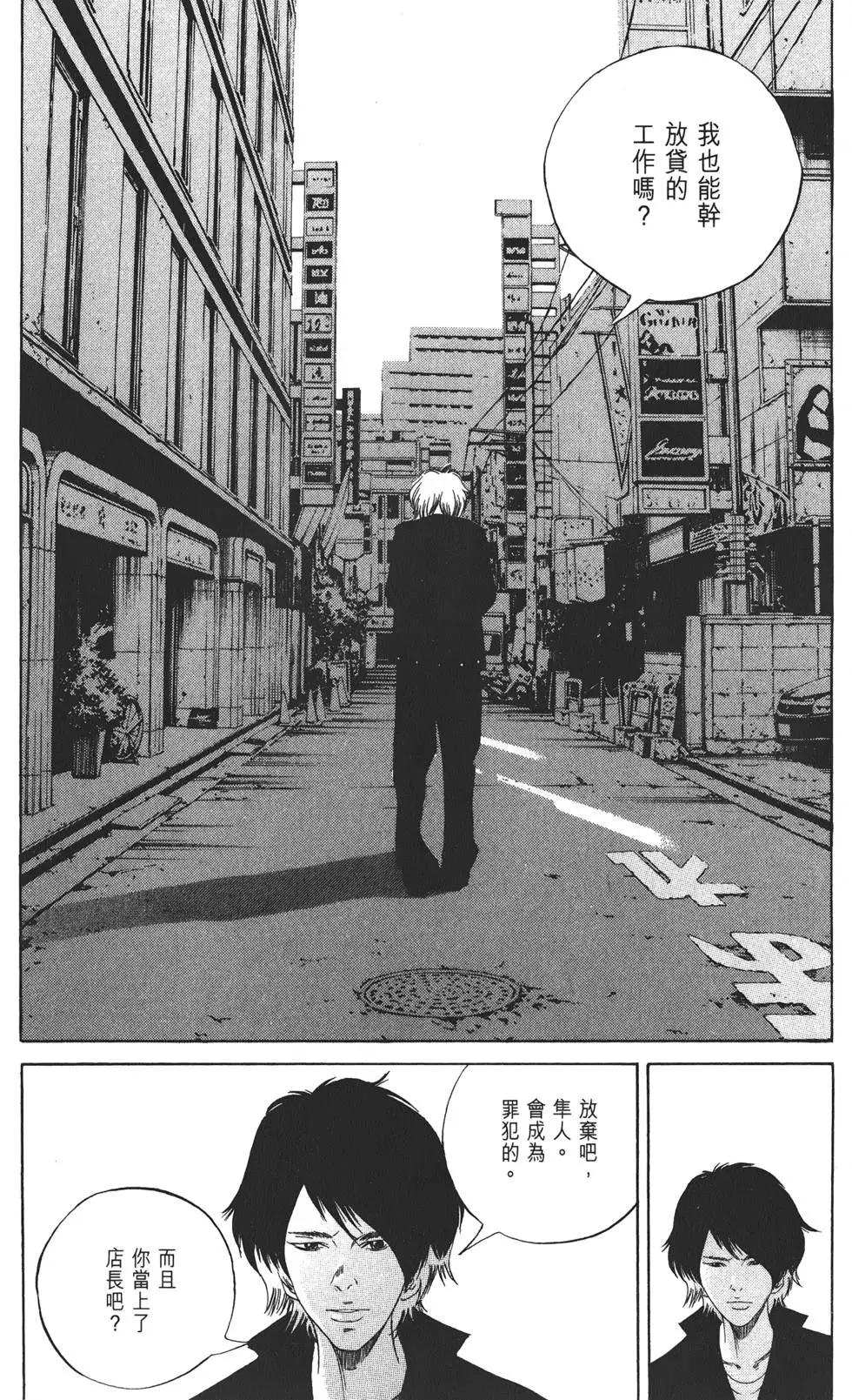 第 132 页