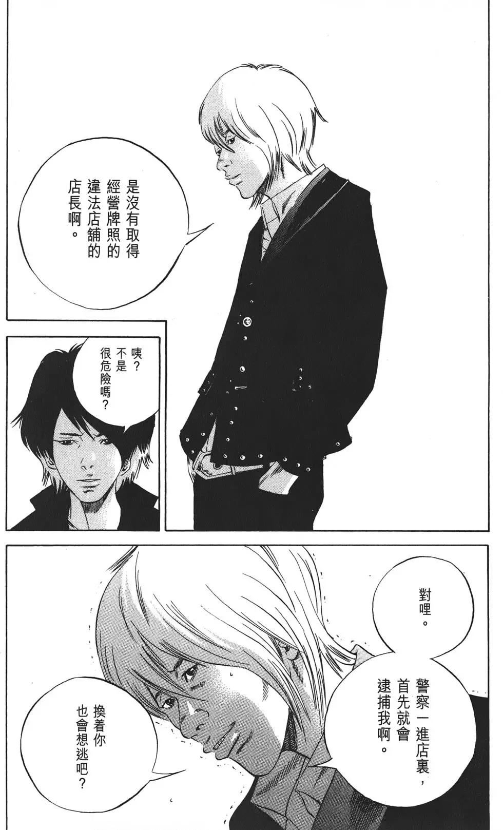 第 133 页