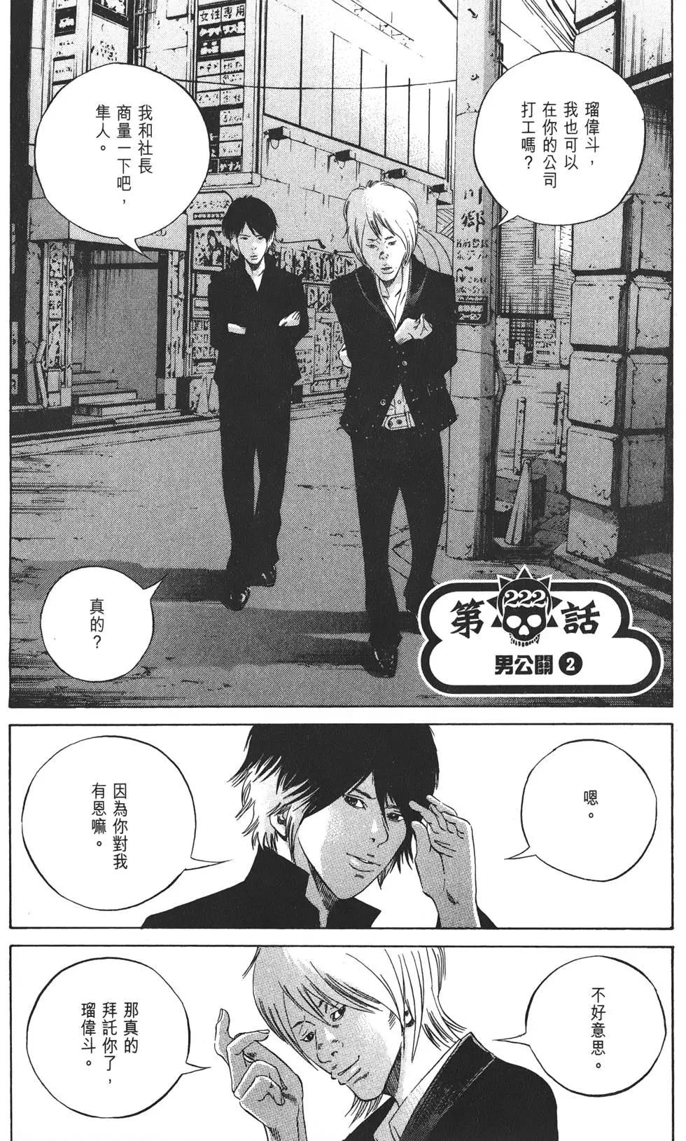第 134 页