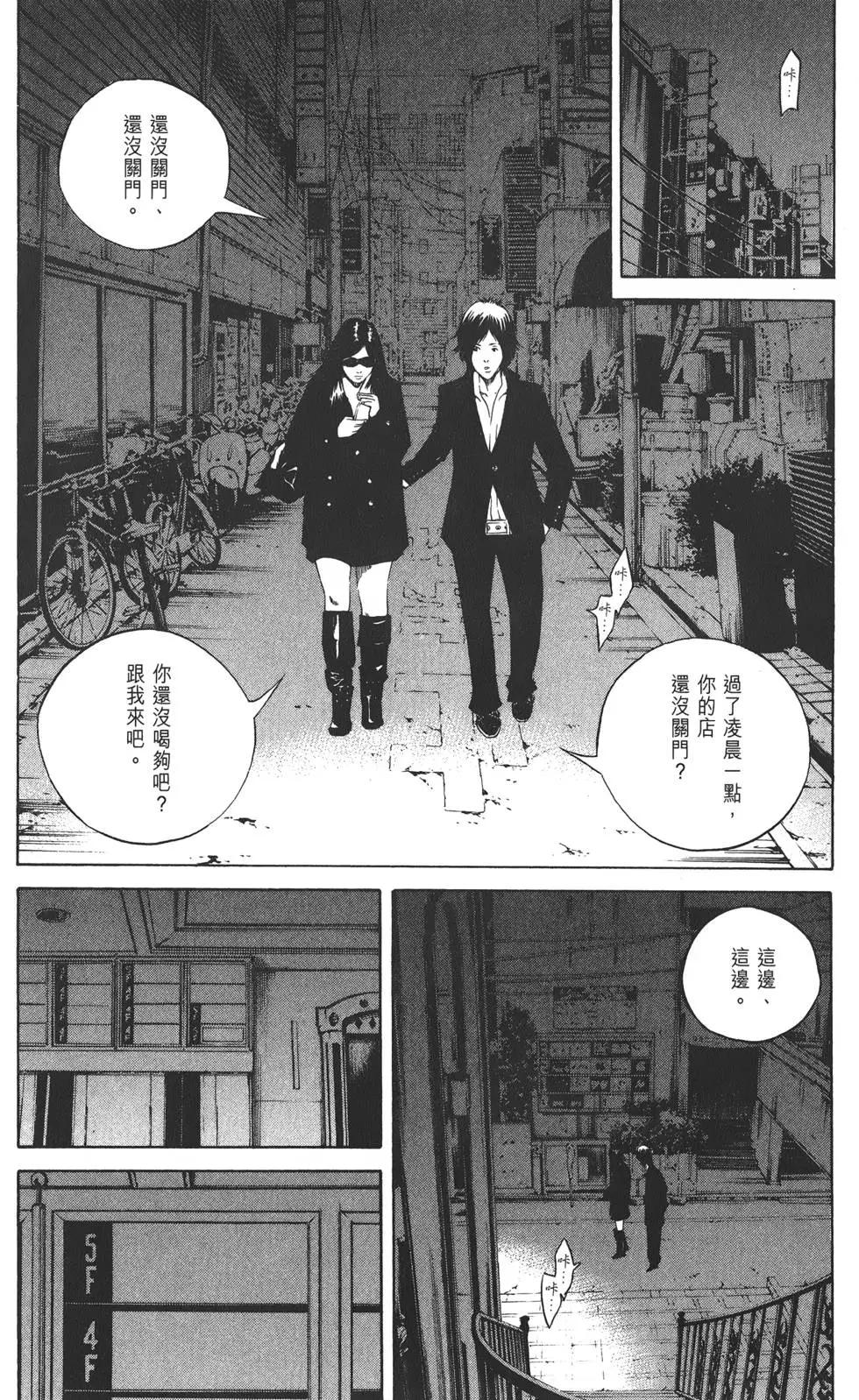 第 135 页
