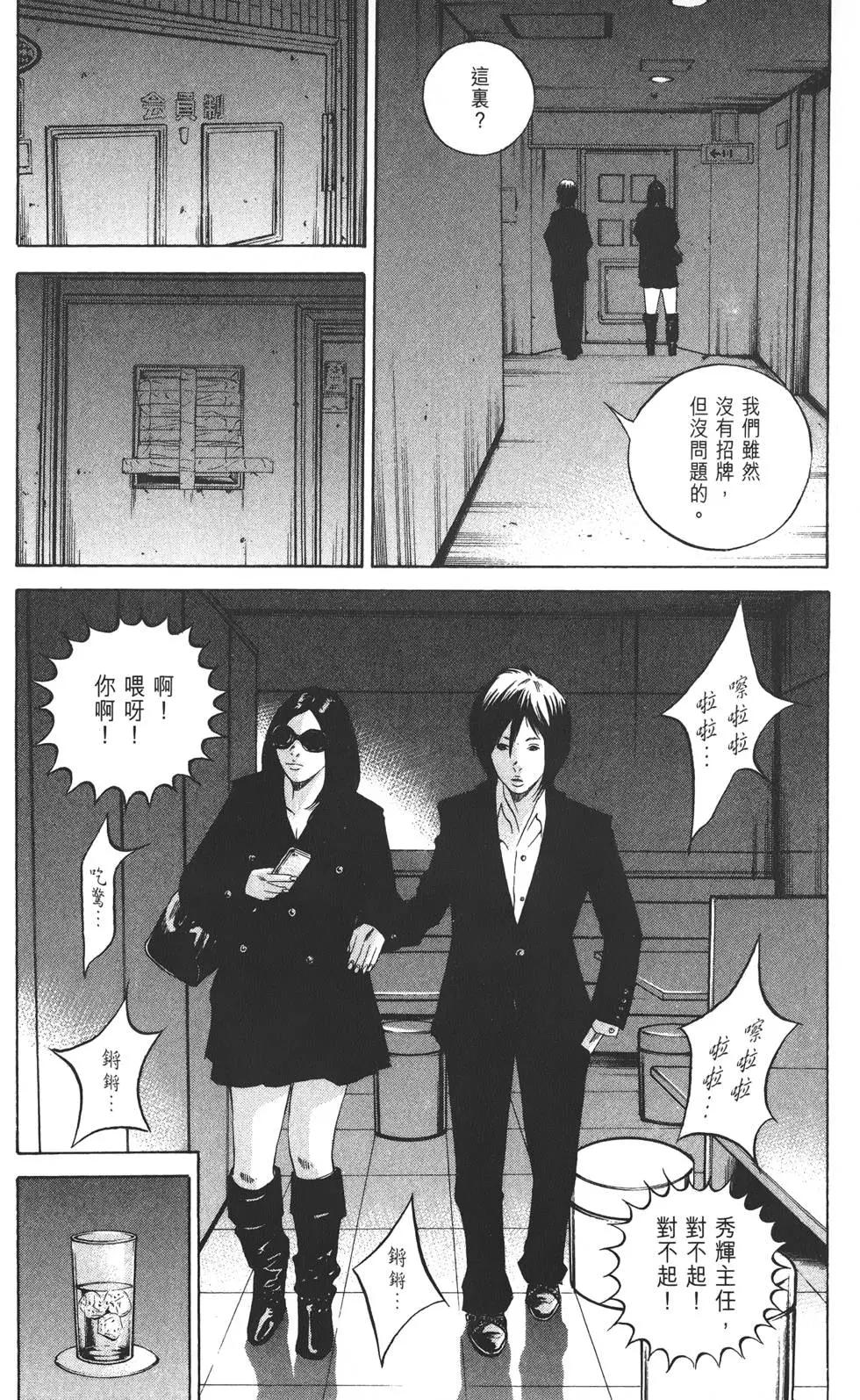 第 136 页