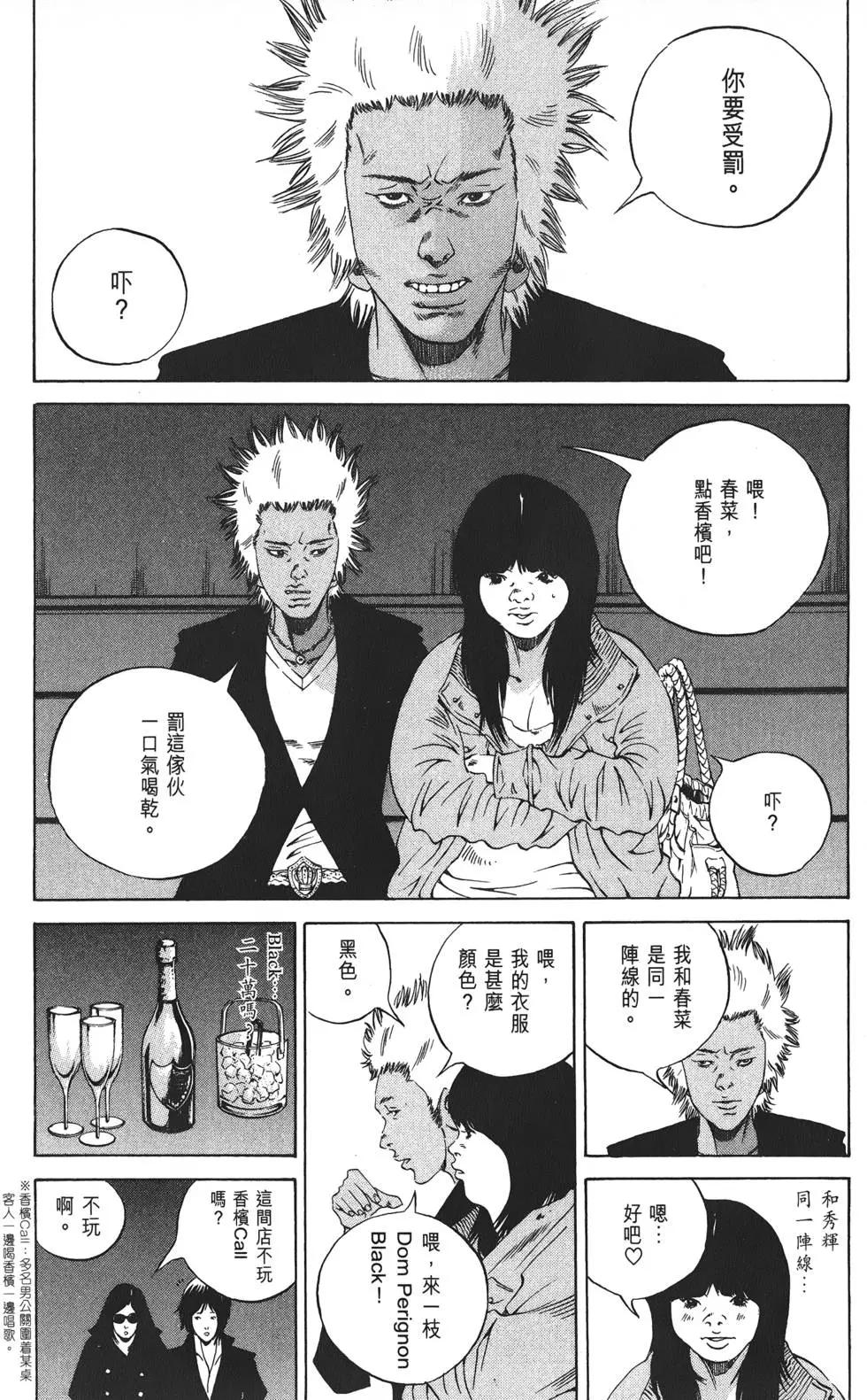 第 138 页