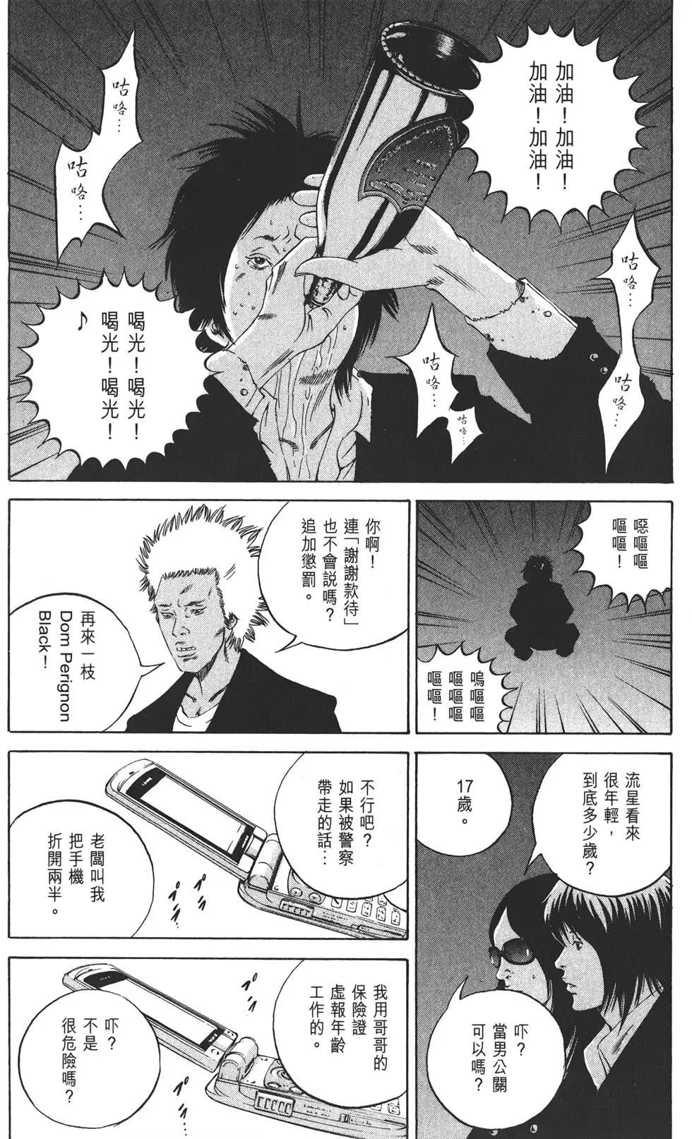 第 139 页