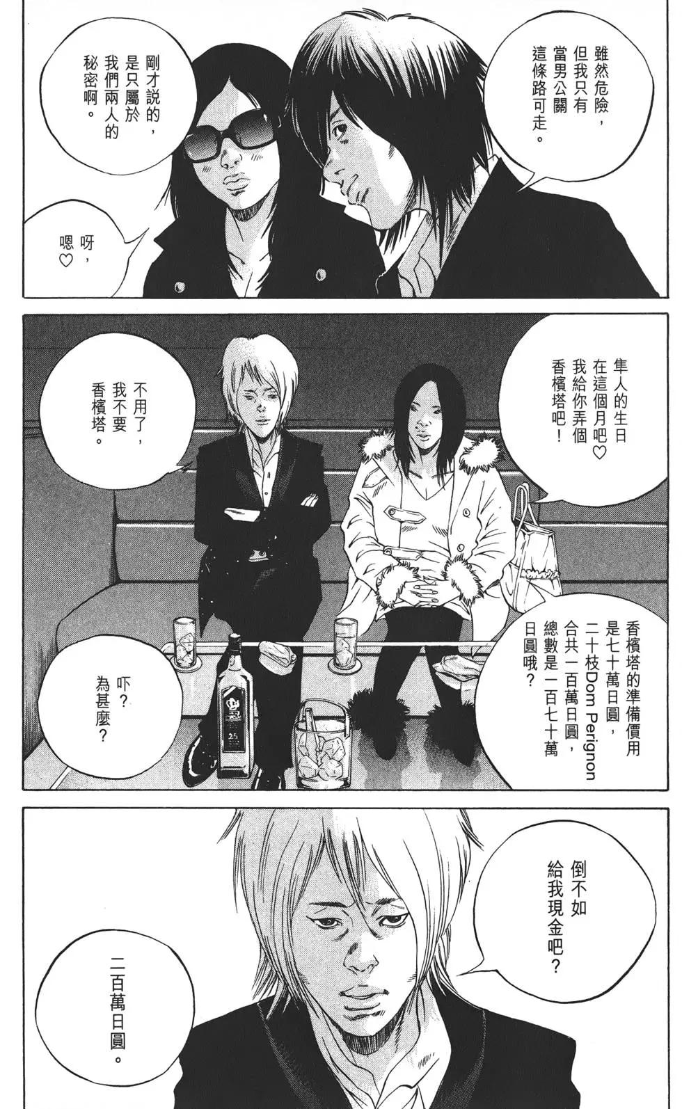 第 140 页