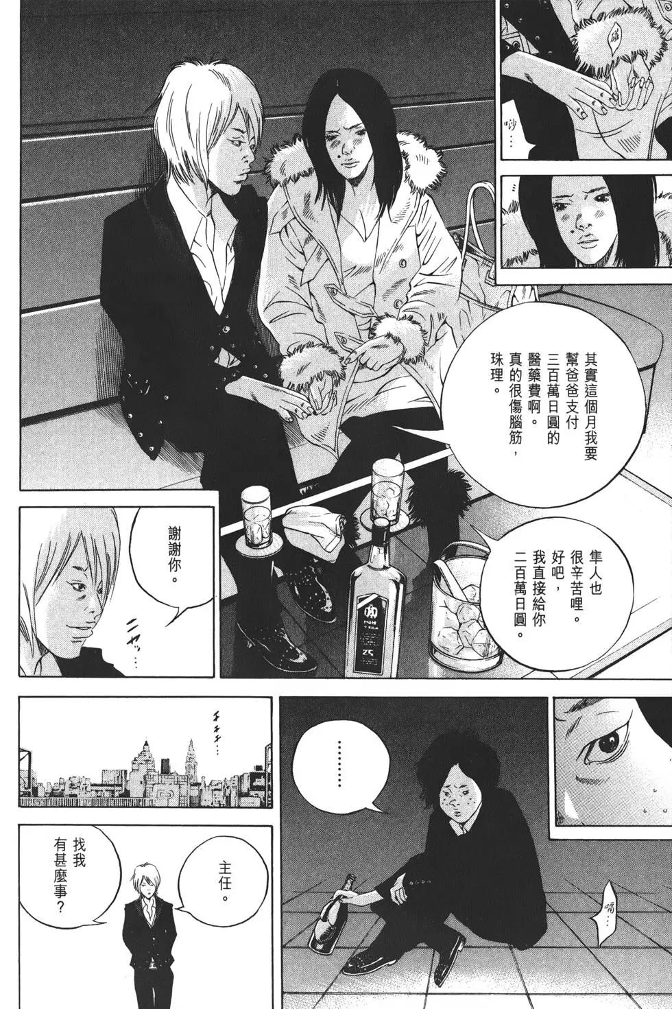 第 141 页
