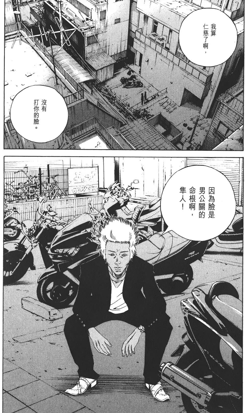 第 143 页