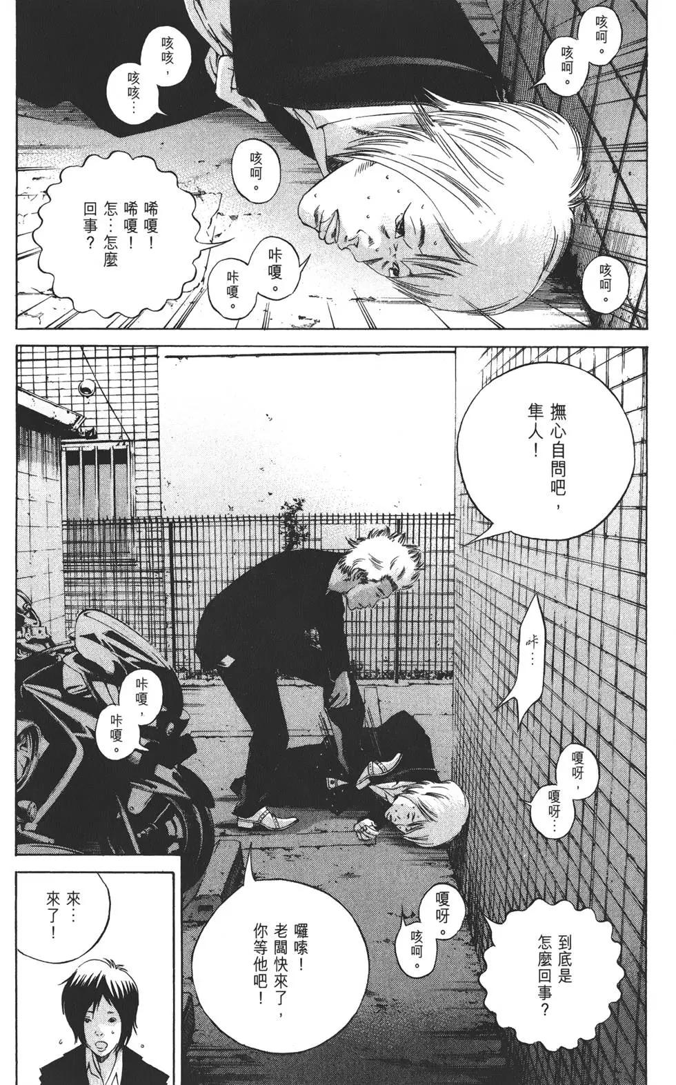 第 144 页