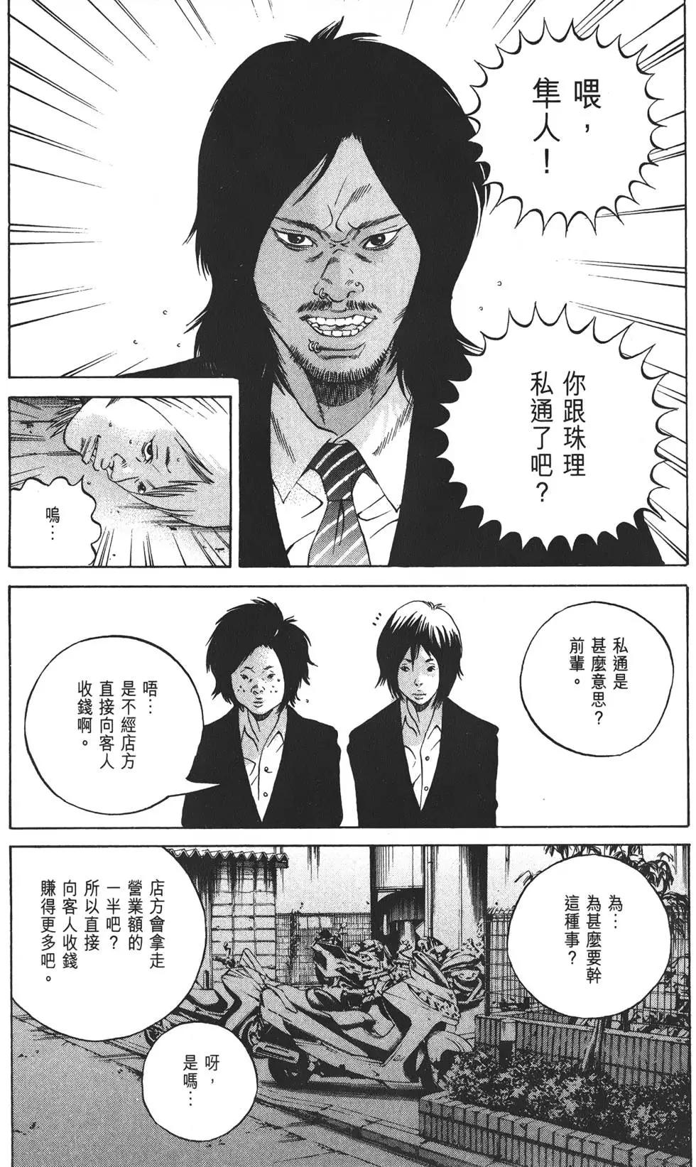 第 146 页