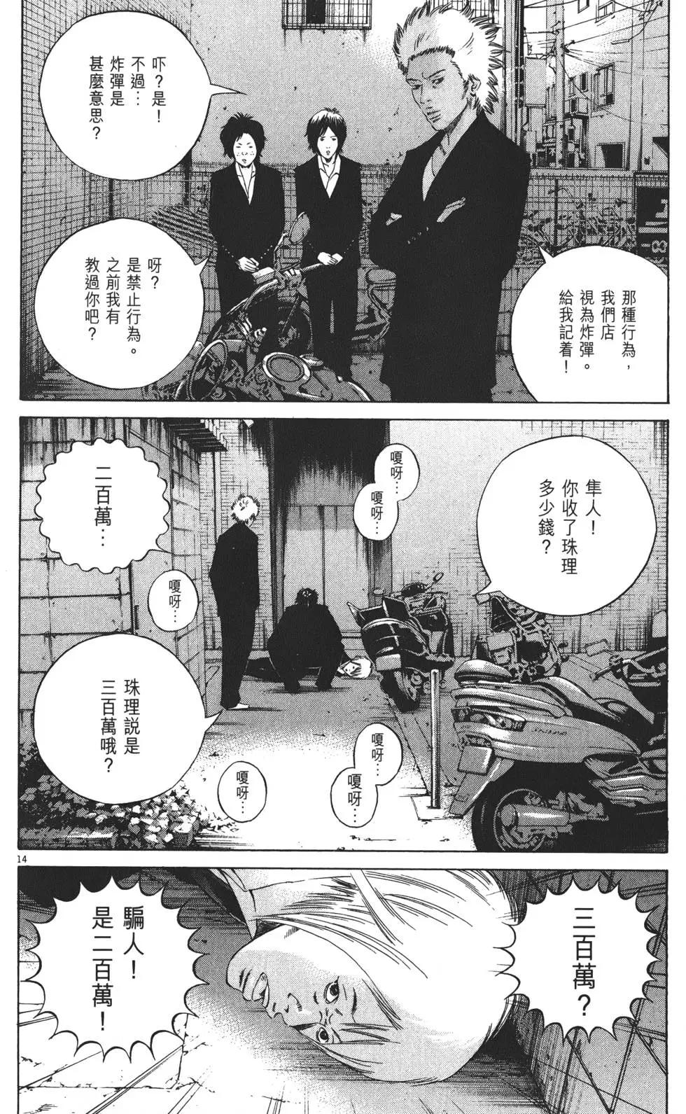 第 147 页
