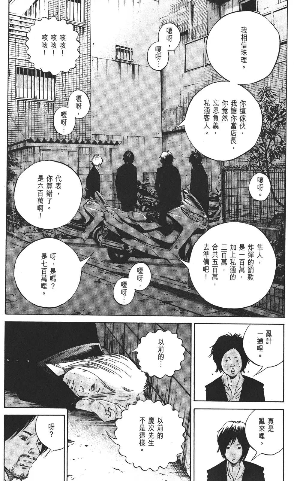 第 148 页