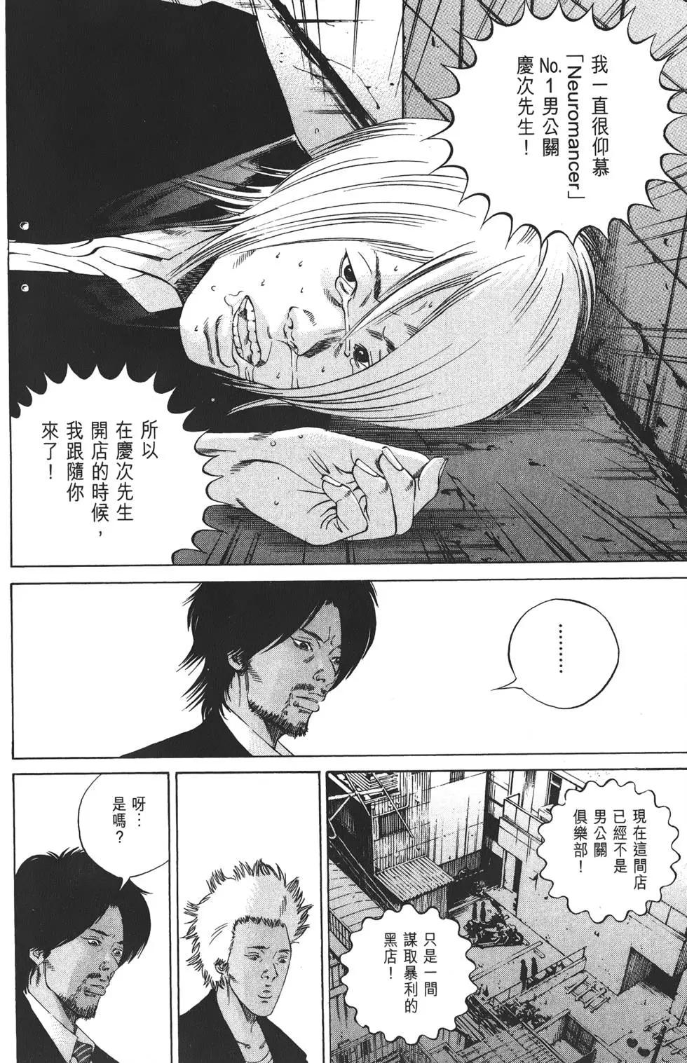 第 149 页
