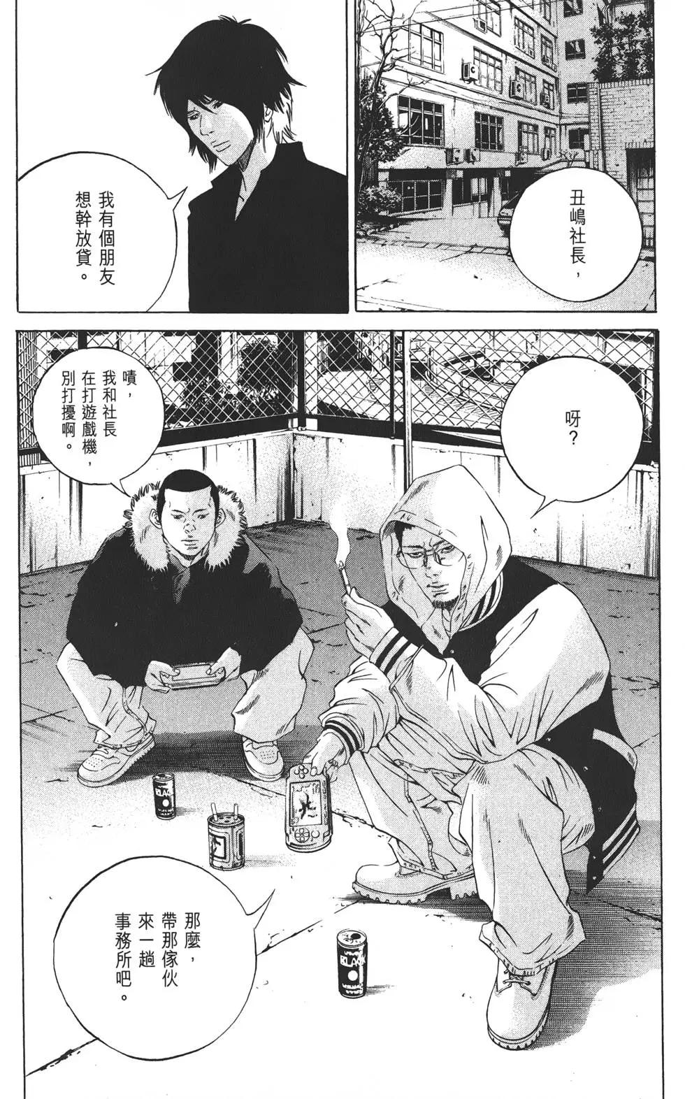 第 151 页