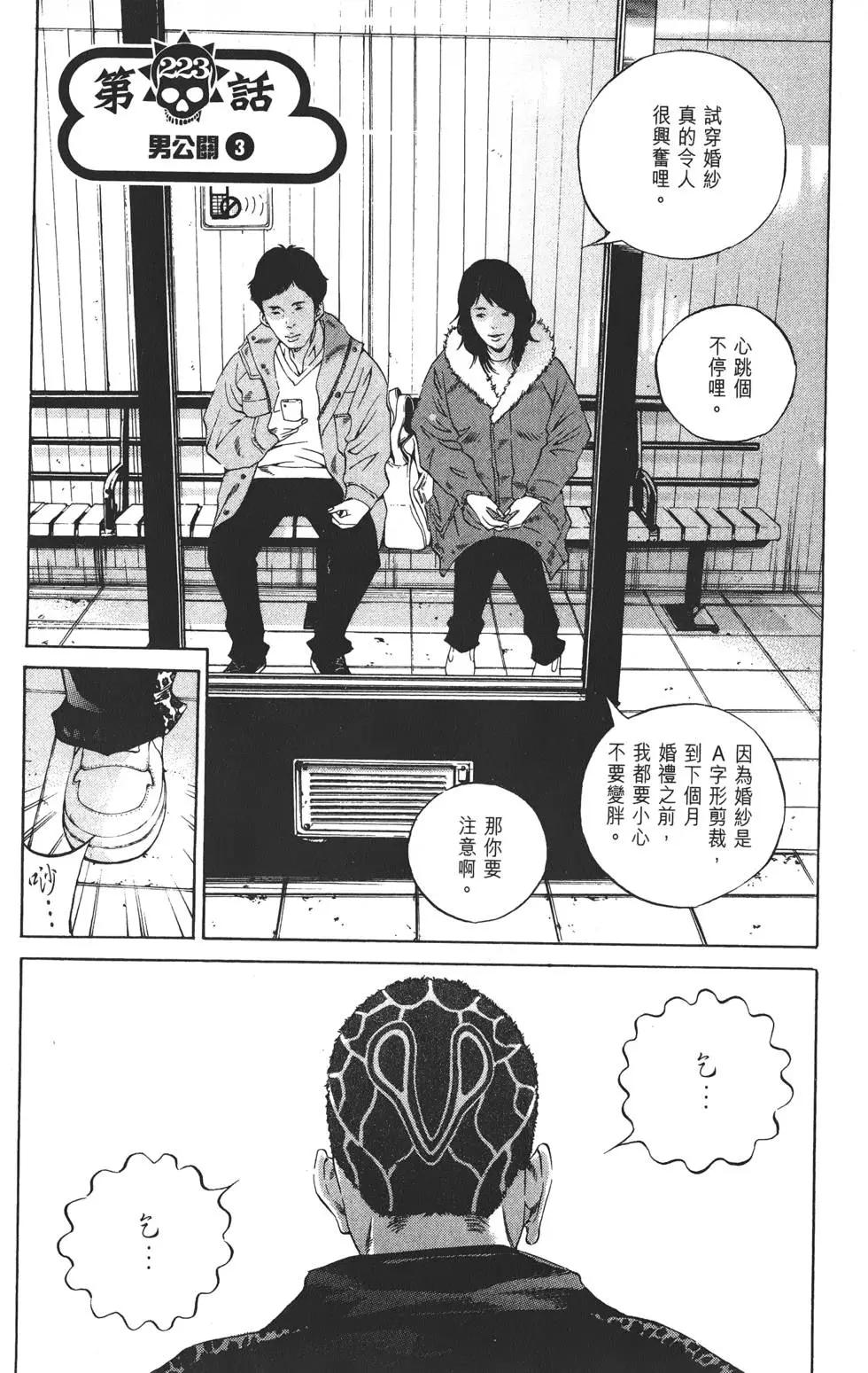 第 152 页