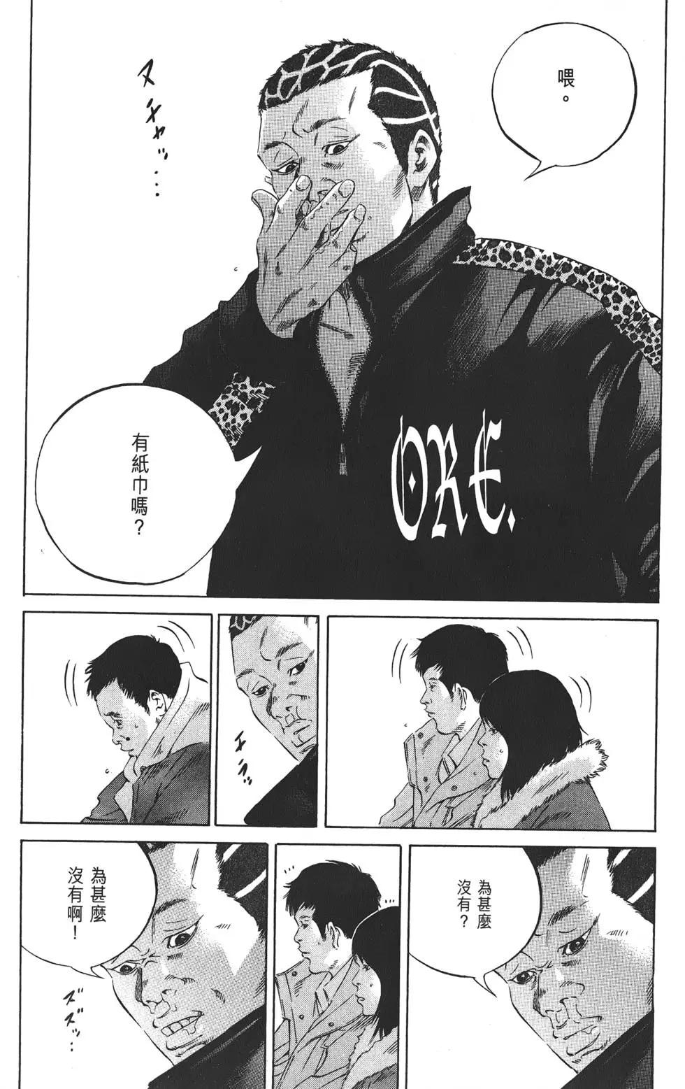 第 154 页