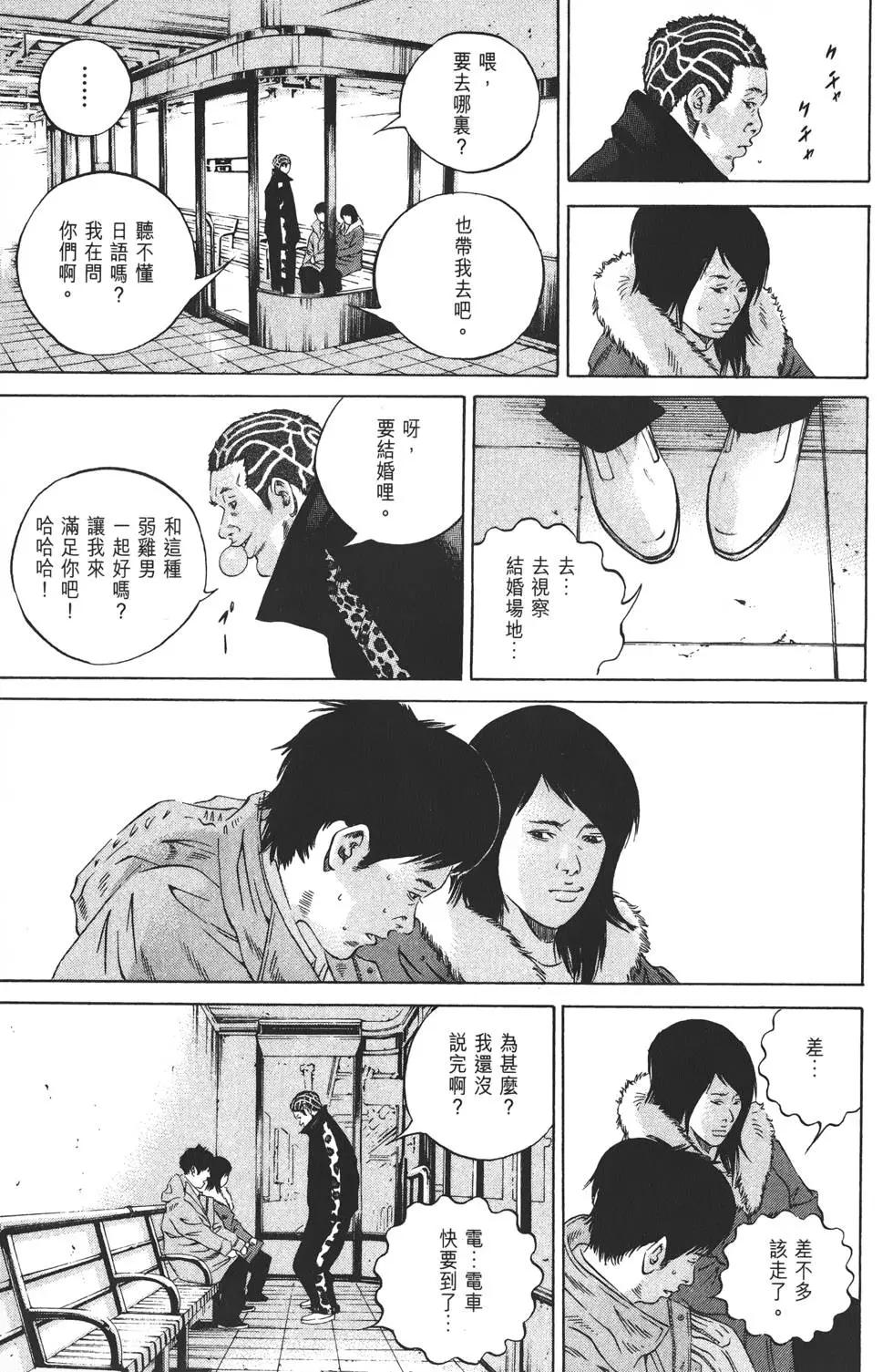 第 156 页