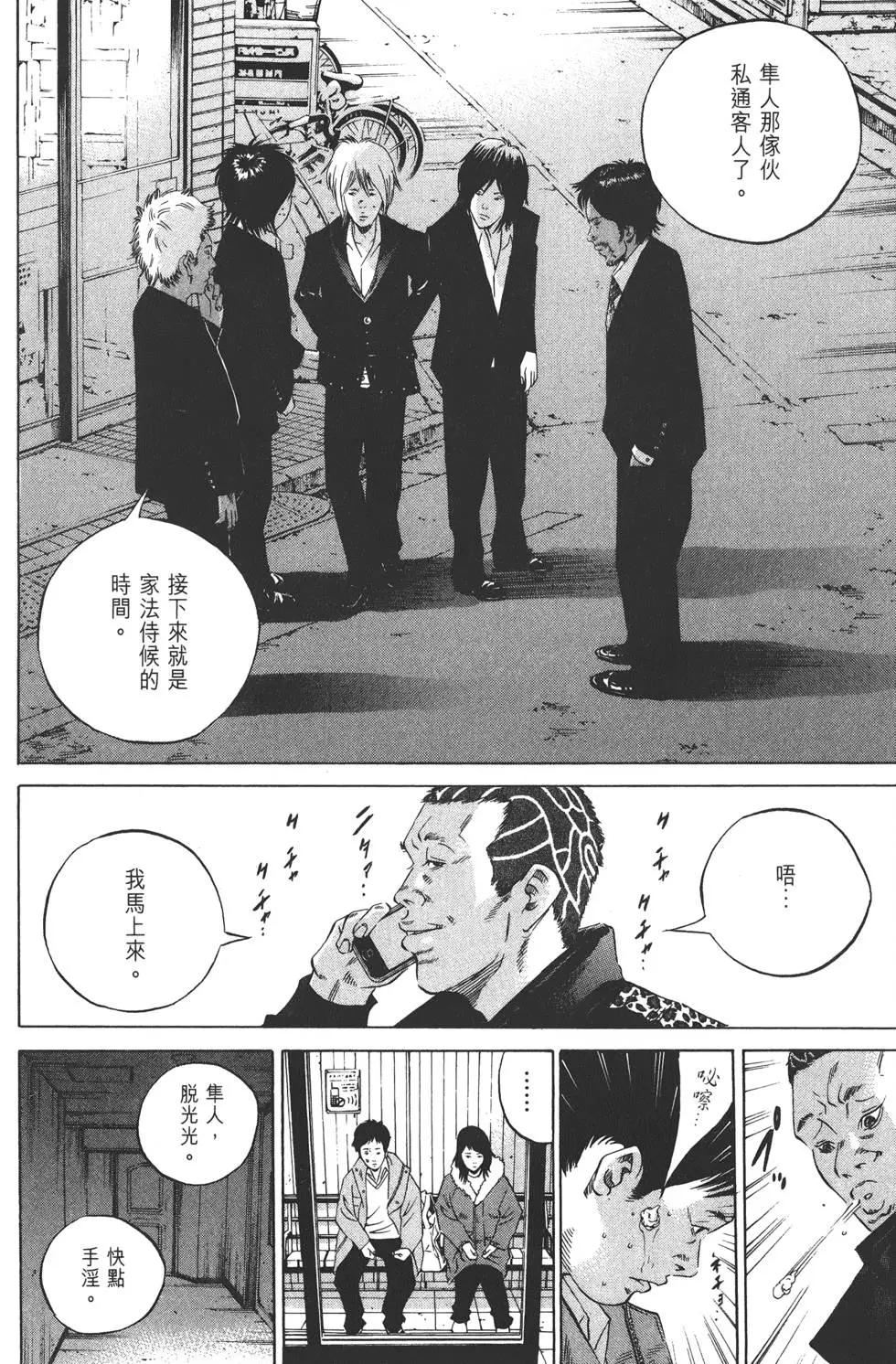第 159 页