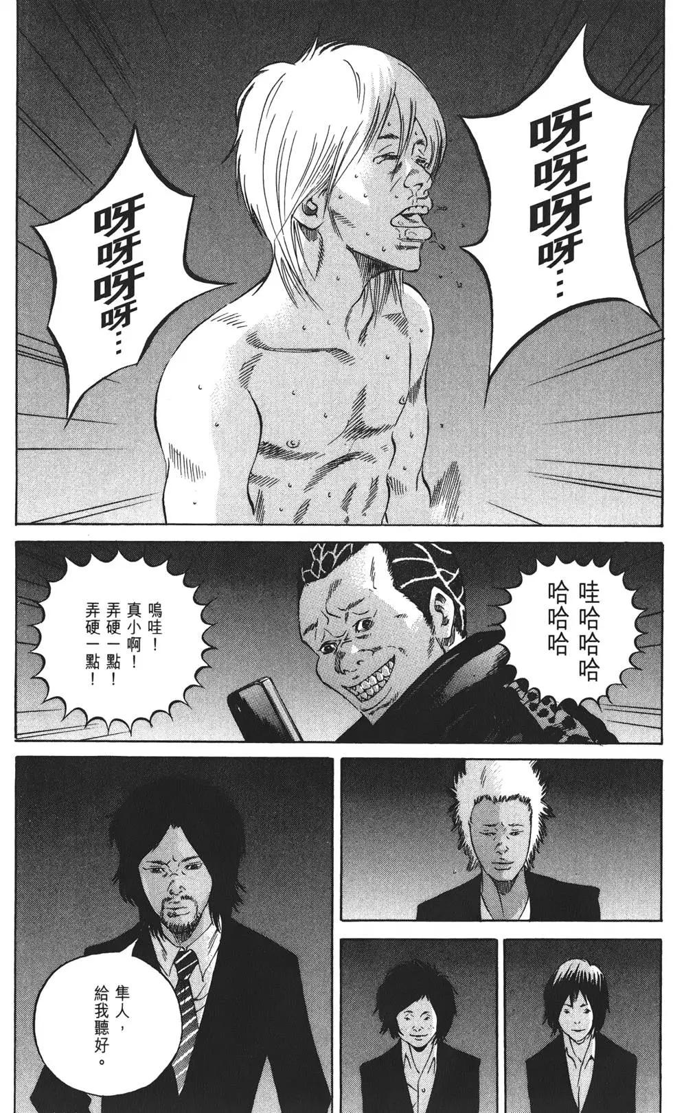 第 162 页