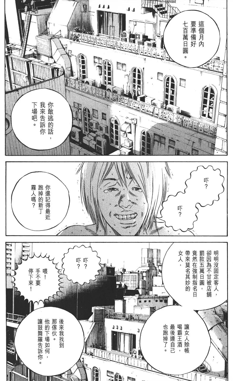第 163 页