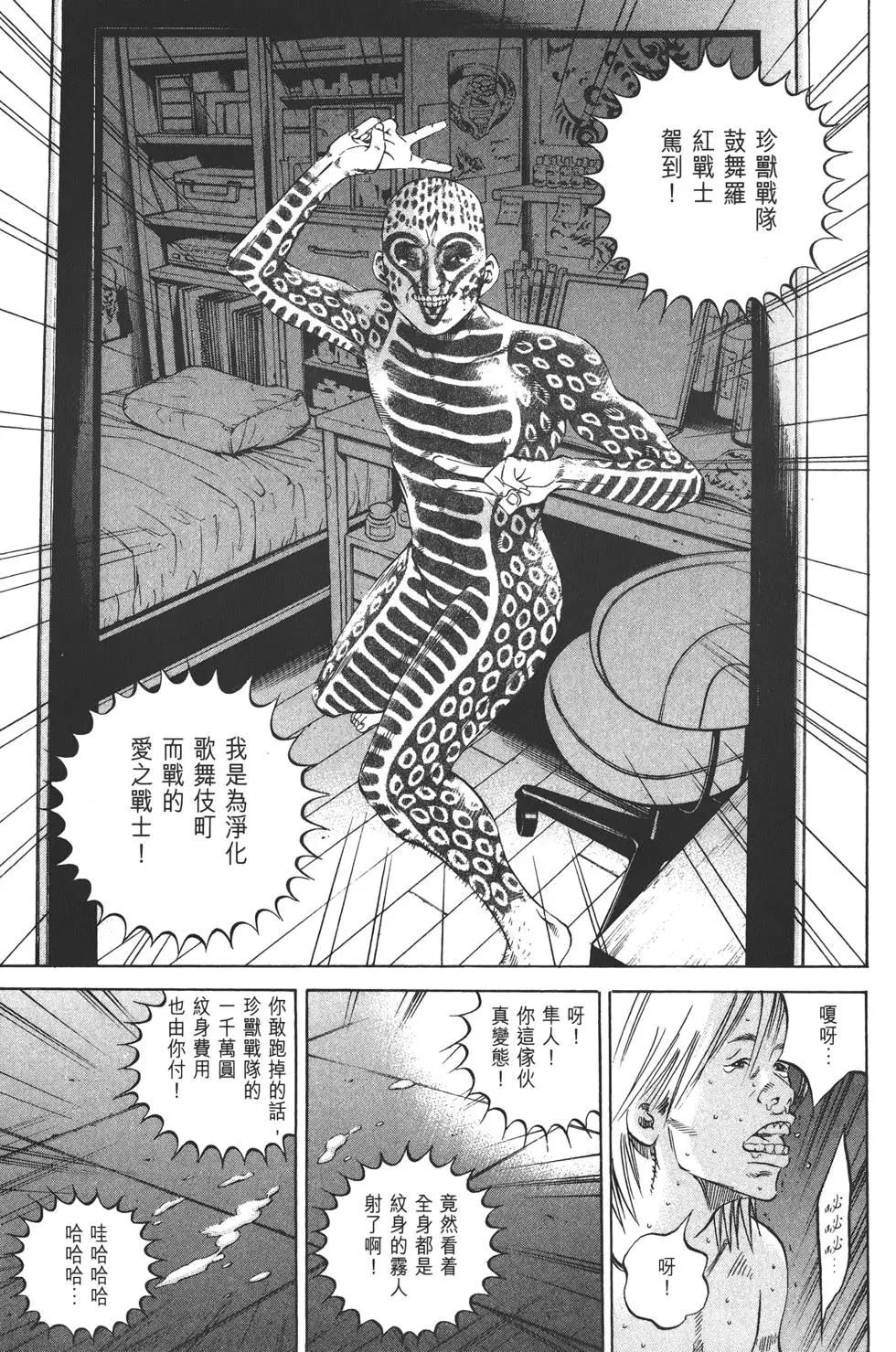 第 164 页
