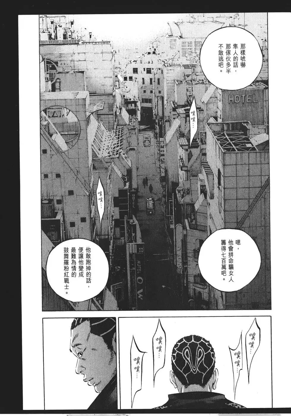 第 166 页