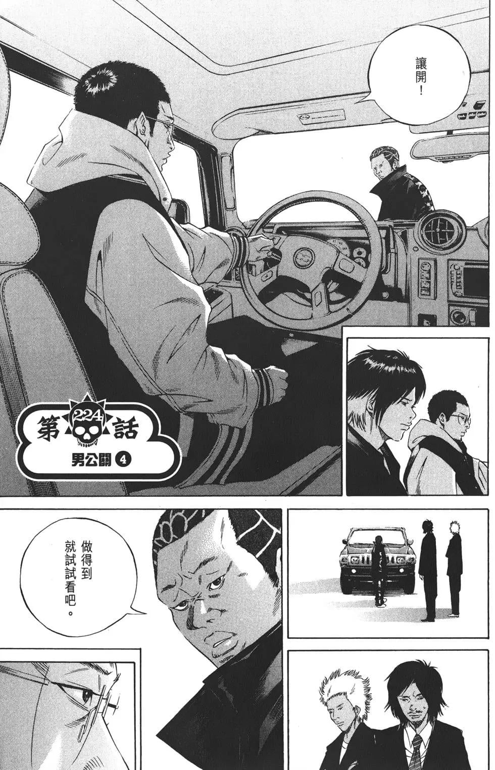 第 170 页
