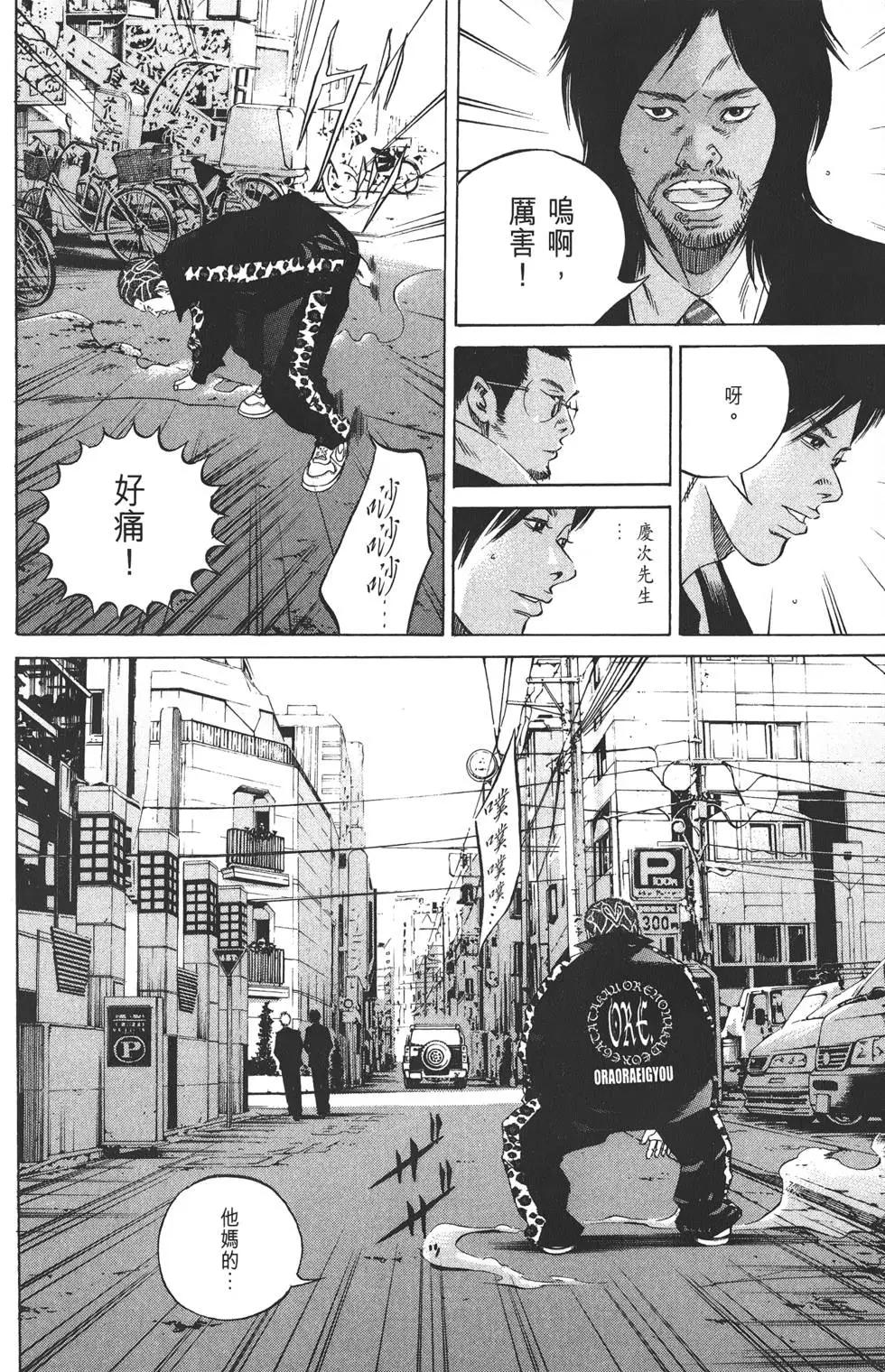 第 173 页