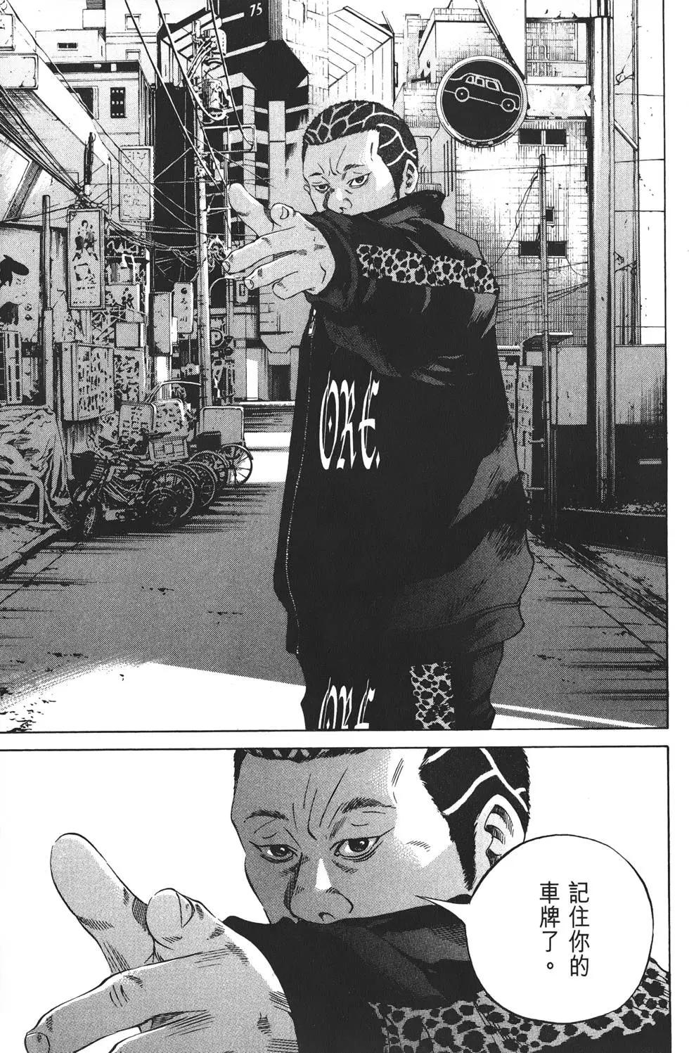 第 174 页