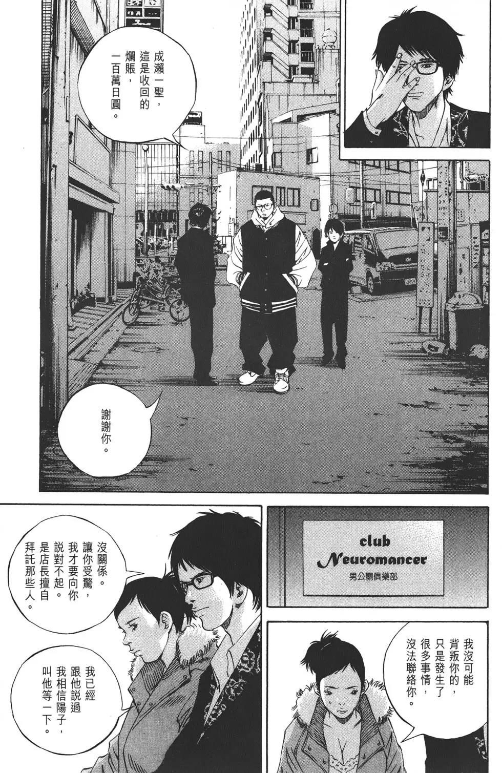 第 176 页