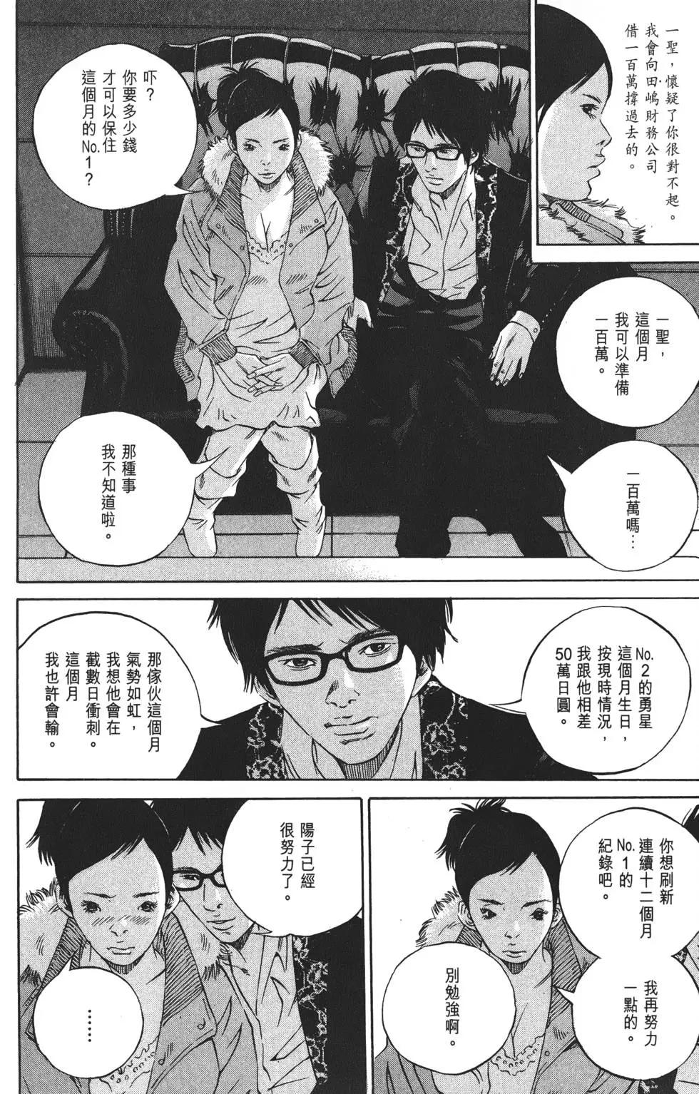 第 177 页