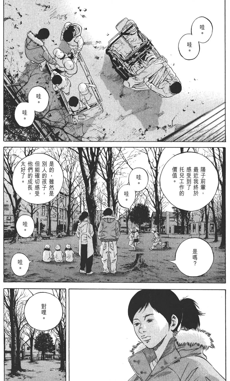 第 179 页