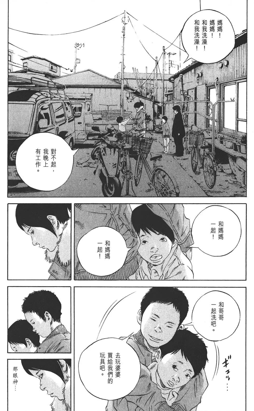 第 180 页